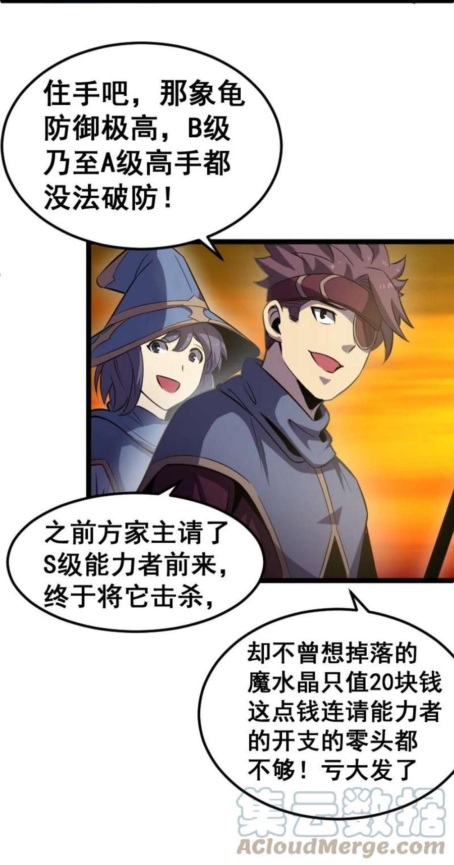 我靠强迫症上王者020 钝刀子杀人