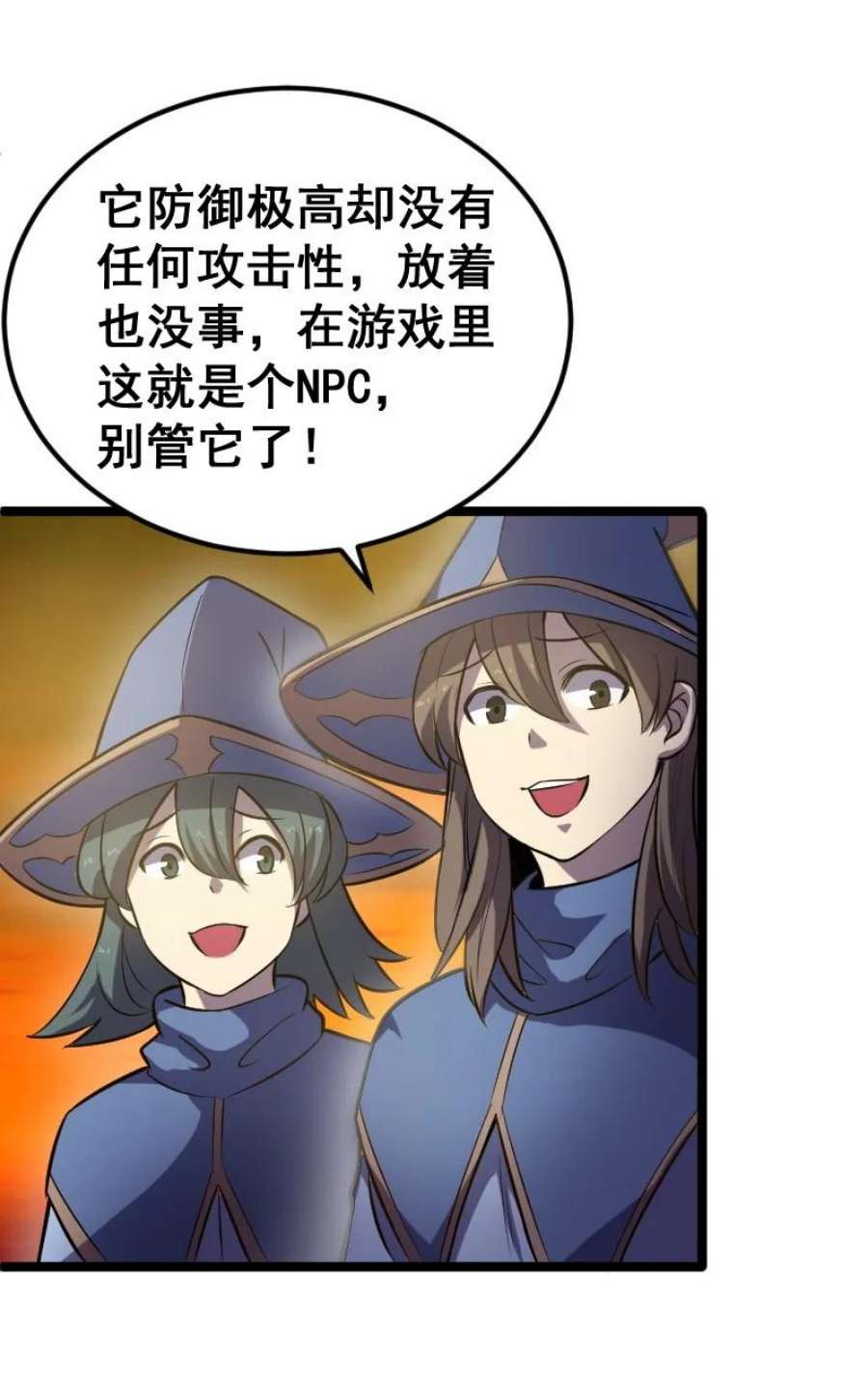 我靠强迫症上王者020 钝刀子杀人