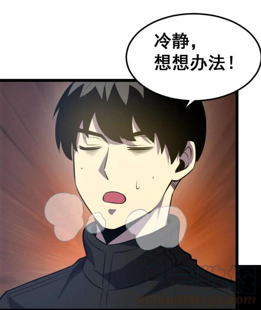 我靠强迫症上王者020 钝刀子杀人