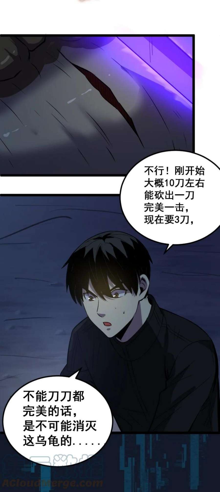 我靠强迫症上王者020 钝刀子杀人