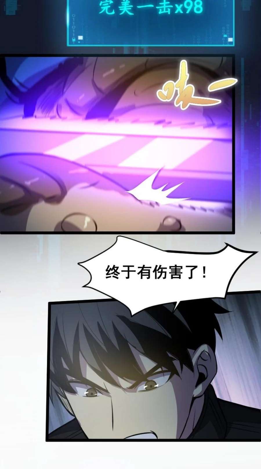 我靠强迫症上王者020 钝刀子杀人