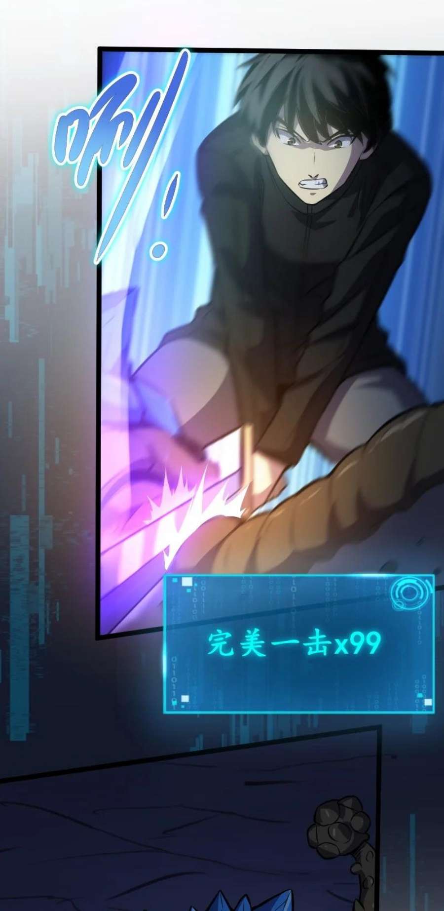 我靠强迫症上王者020 钝刀子杀人