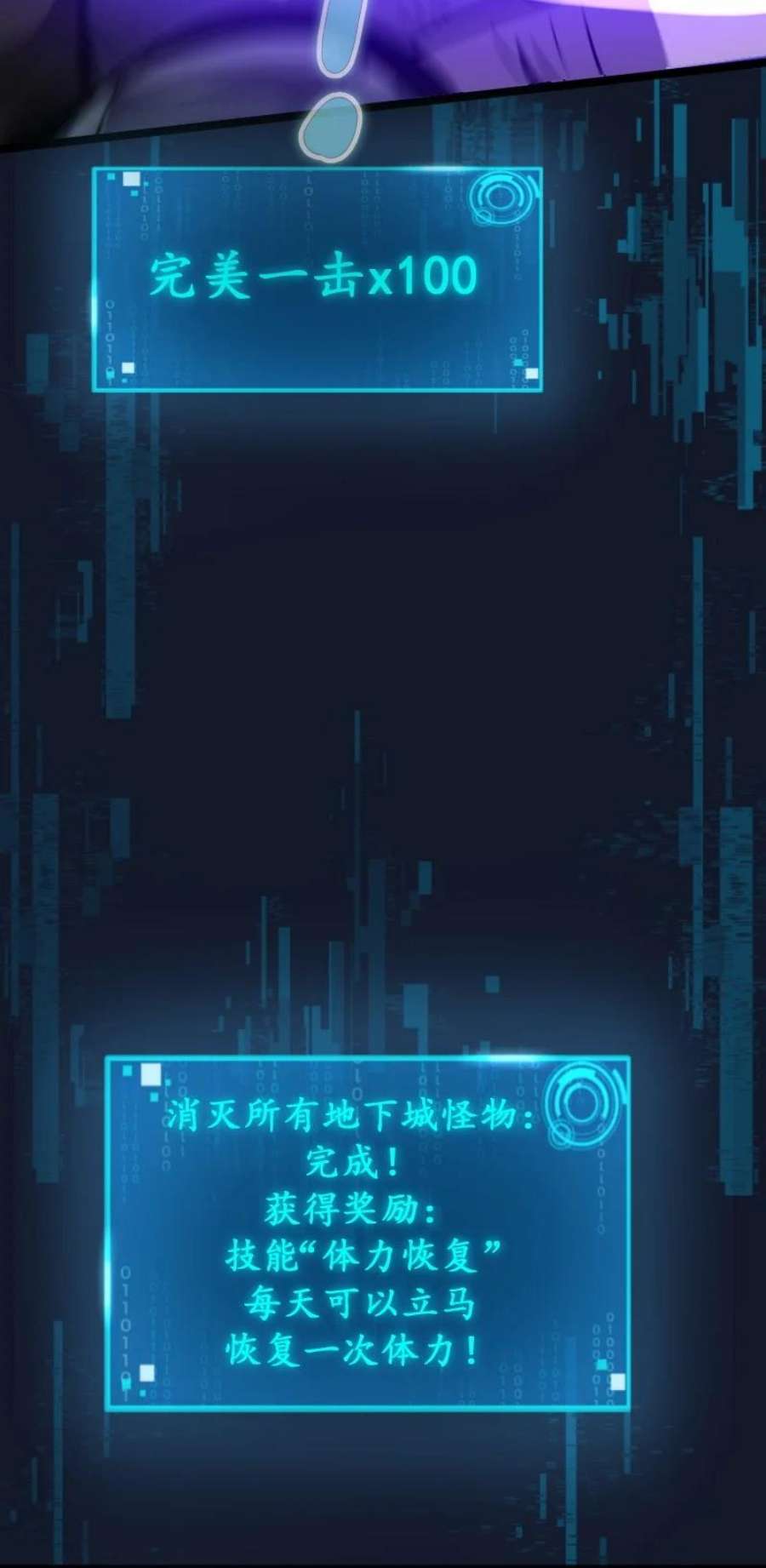 我靠强迫症上王者020 钝刀子杀人