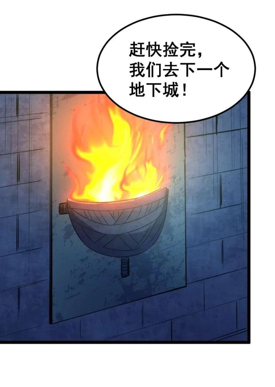 我靠强迫症上王者022 边角料