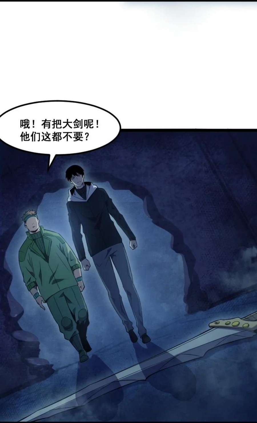 我靠强迫症上王者022 边角料