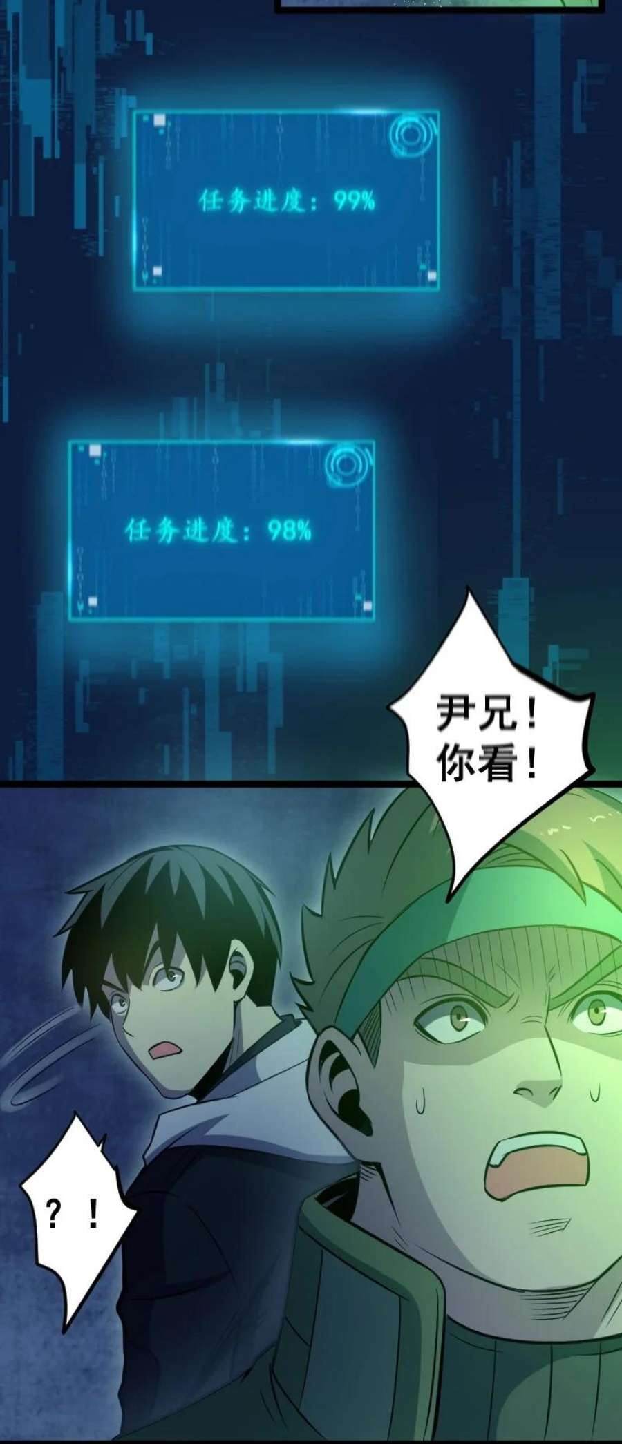 我靠强迫症上王者022 边角料