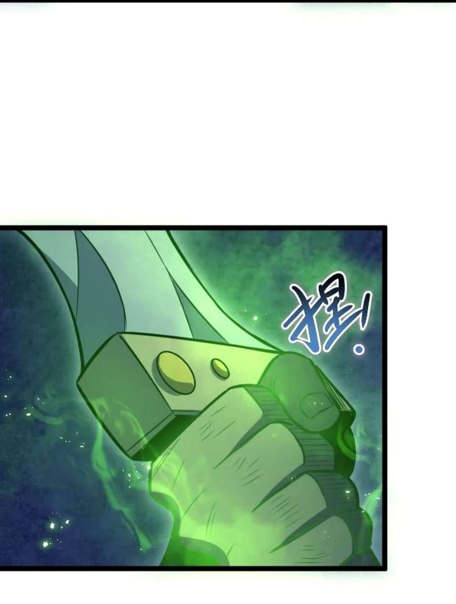 我靠强迫症上王者022 边角料