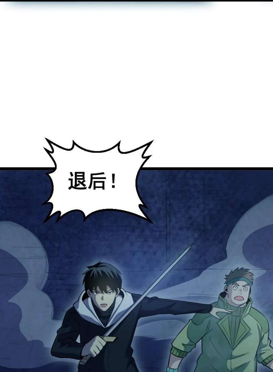我靠强迫症上王者022 边角料