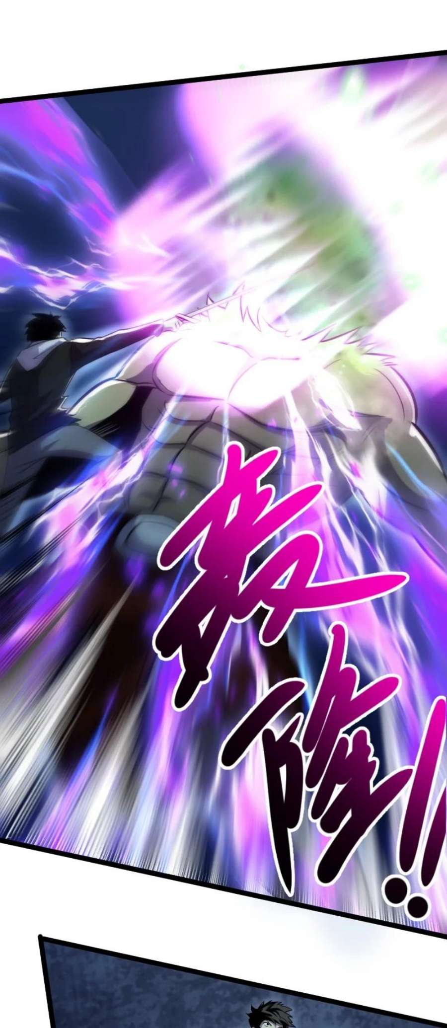 我靠强迫症上王者022 边角料