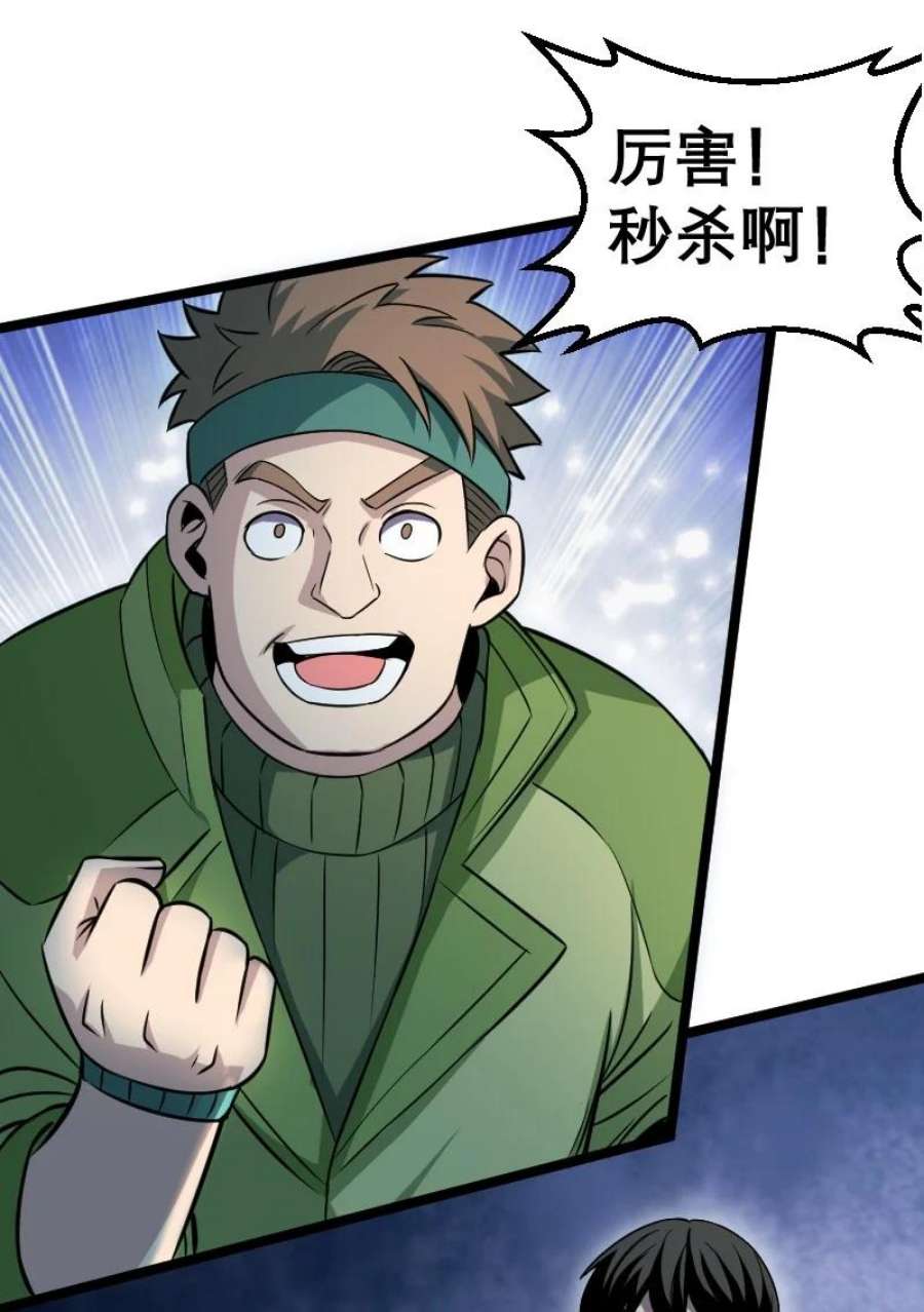 我靠强迫症上王者022 边角料