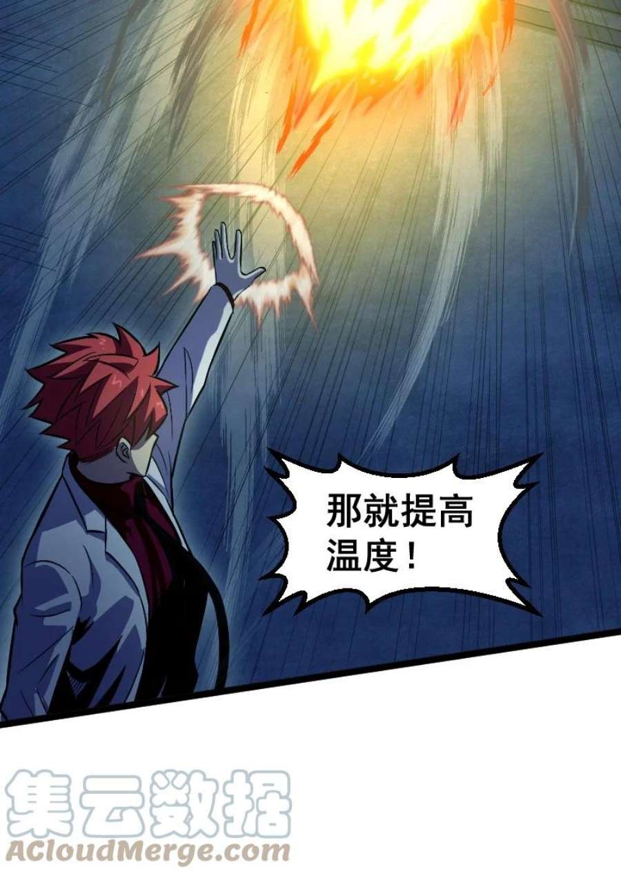 我靠强迫症上王者022 边角料