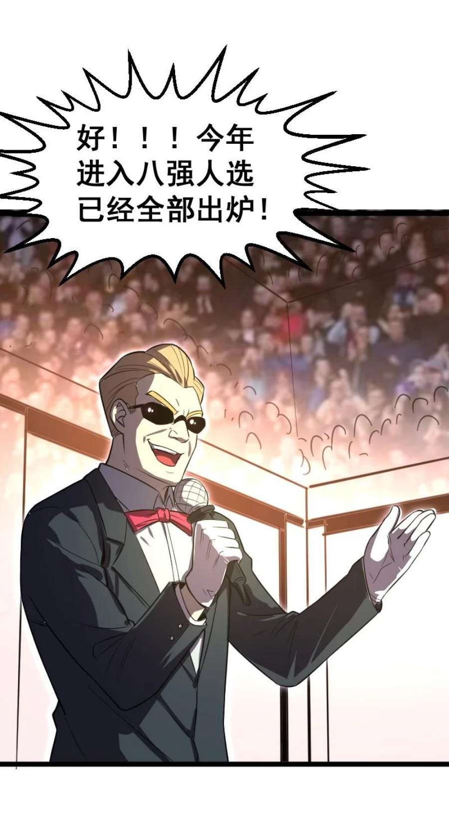 我靠强迫症上王者025 毒刃