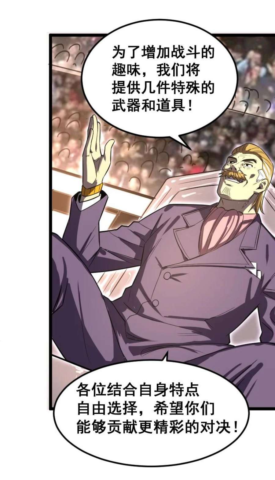 我靠强迫症上王者025 毒刃