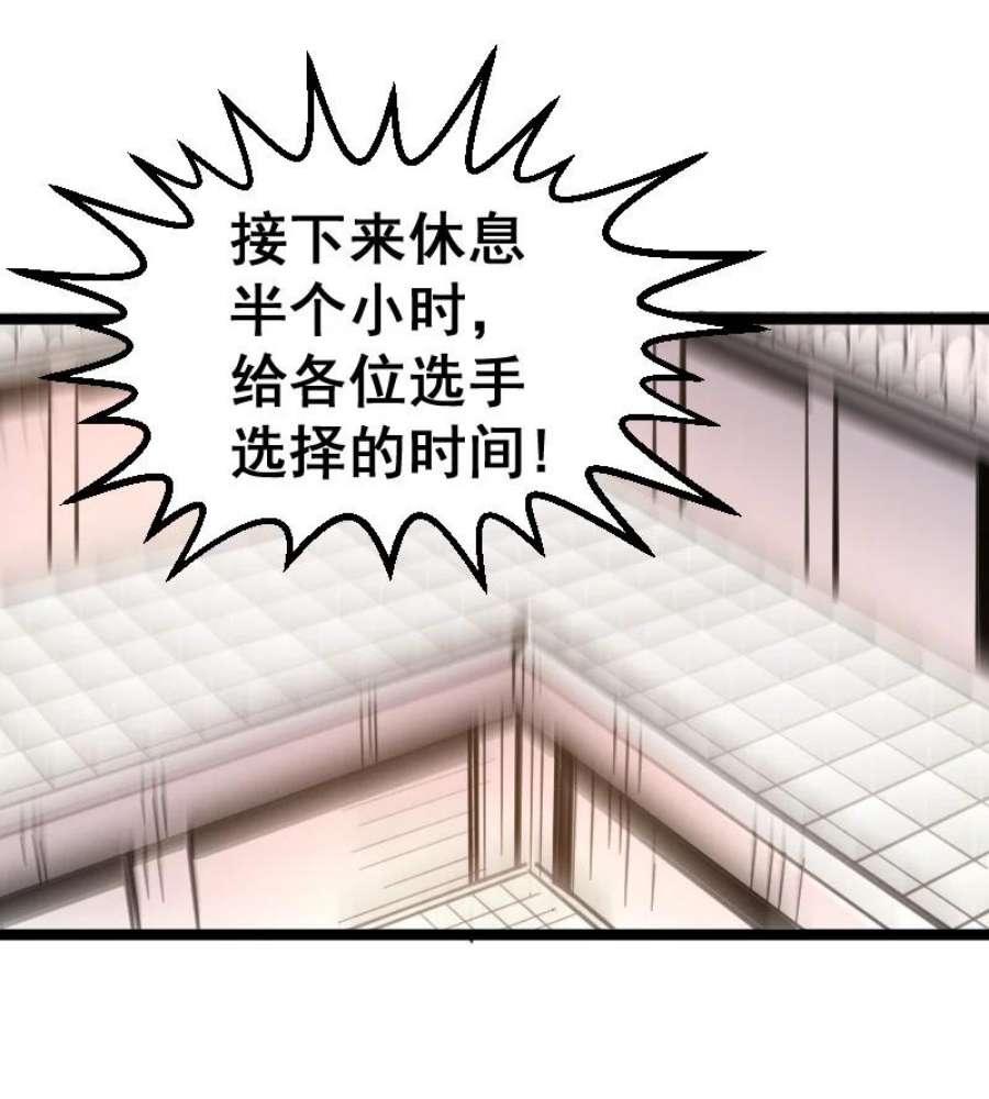 我靠强迫症上王者025 毒刃