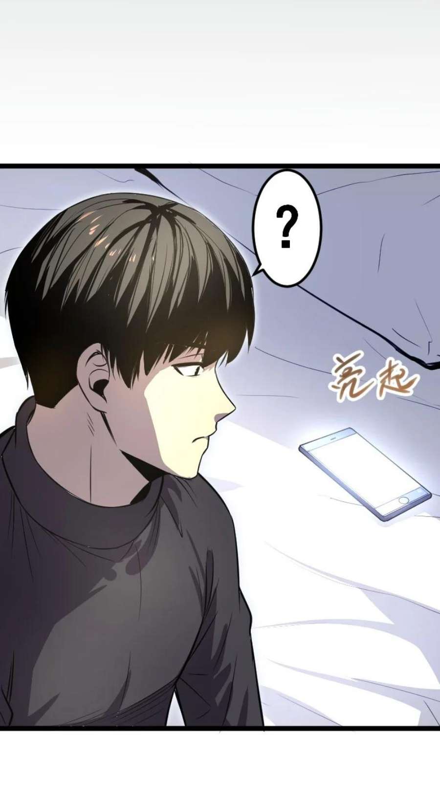 我靠强迫症上王者025 毒刃