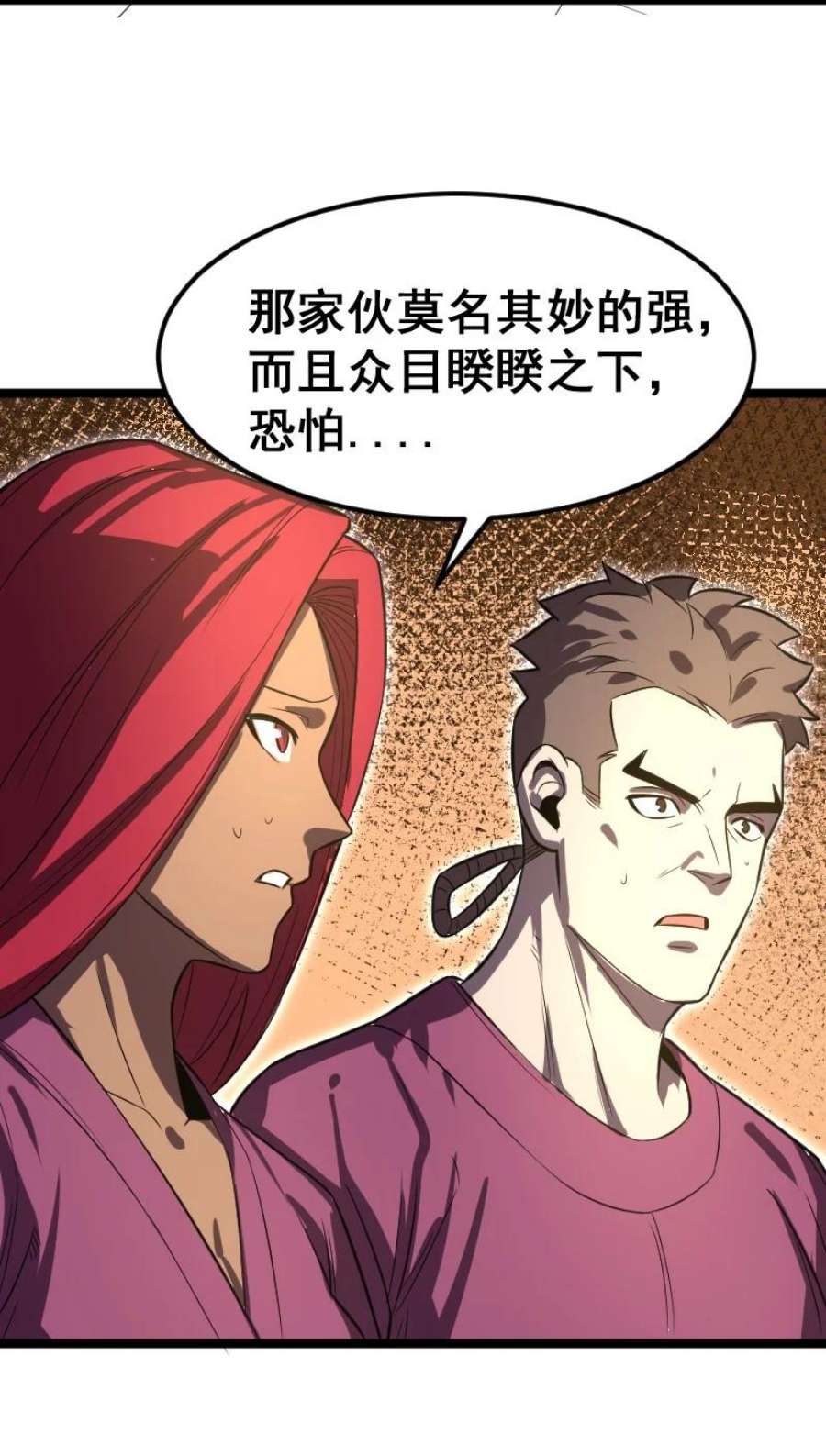 我靠强迫症上王者025 毒刃