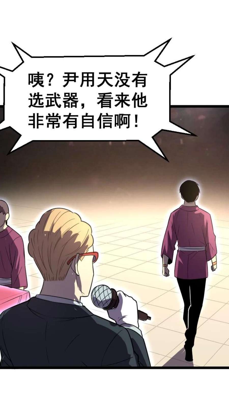 我靠强迫症上王者025 毒刃