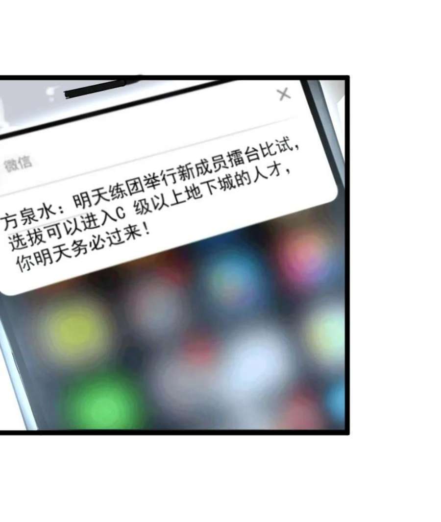 我靠强迫症上王者025 毒刃