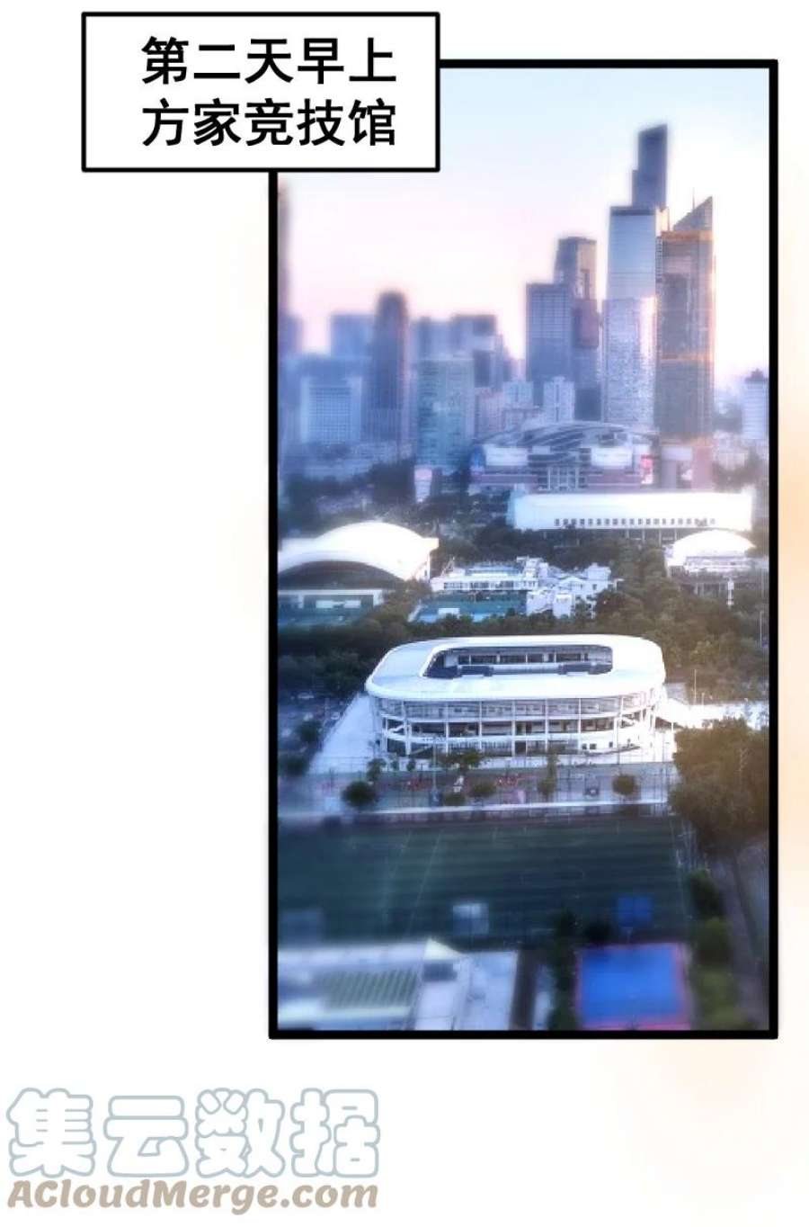 我靠强迫症上王者025 毒刃