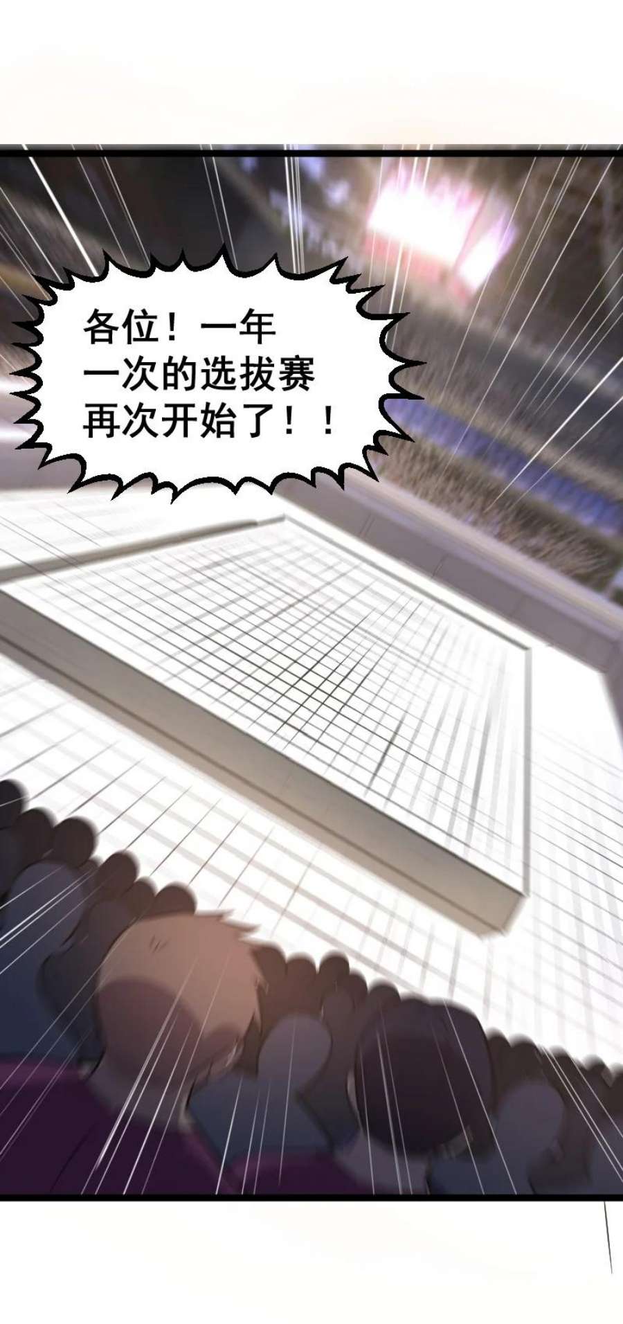 我靠强迫症上王者025 毒刃