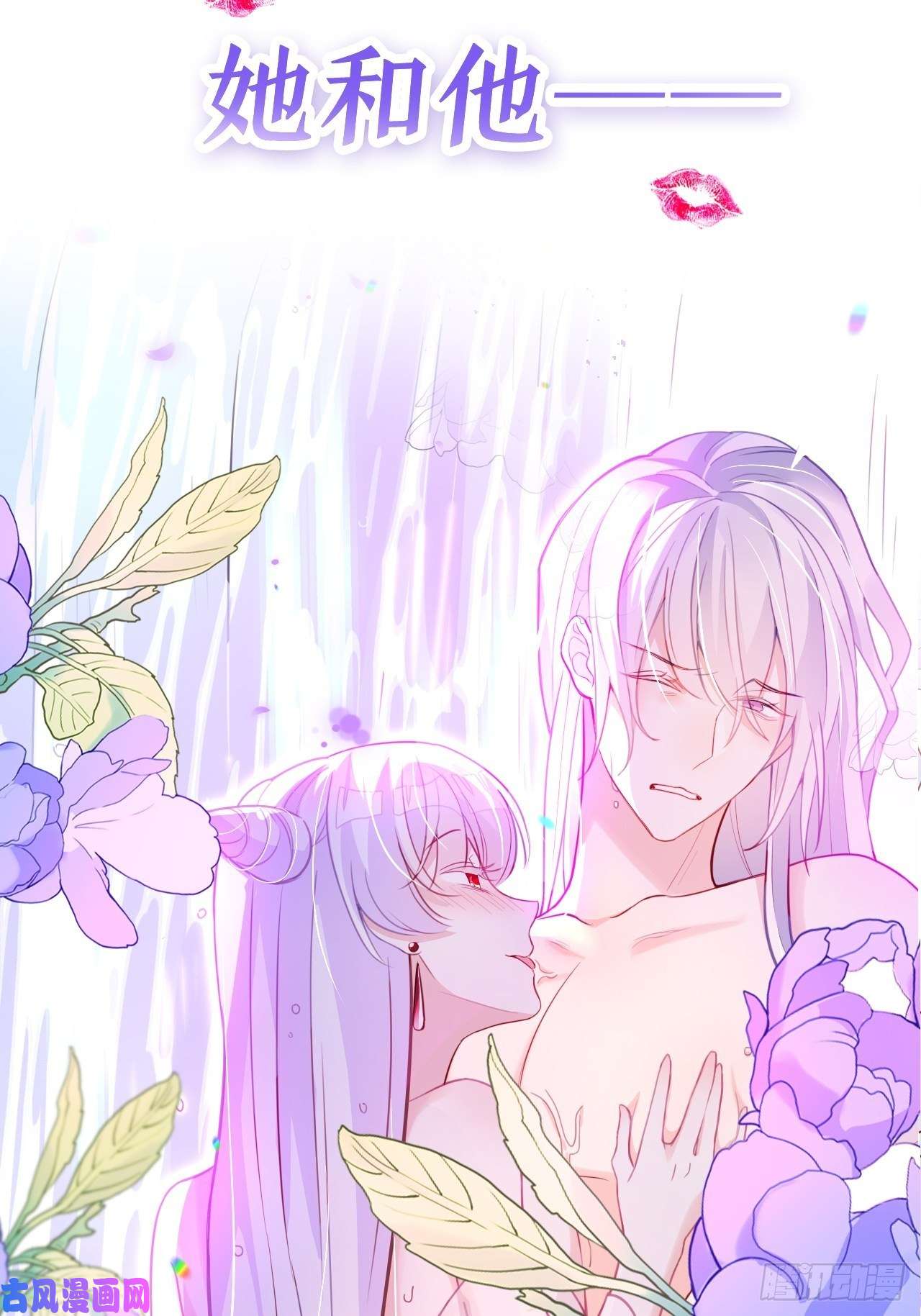 海王奶奶三千宠放料2：超长版预告