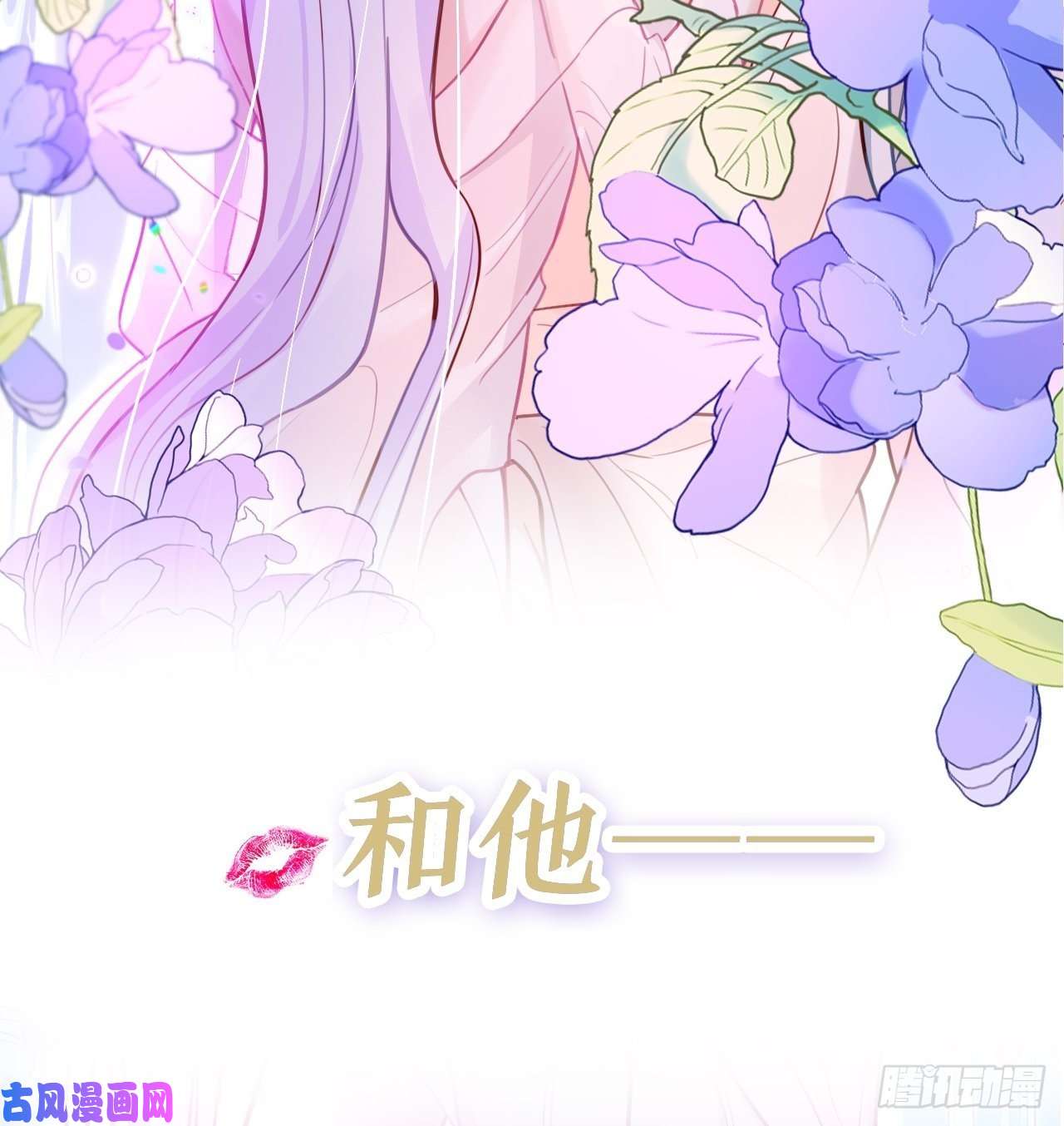 海王奶奶三千宠放料2：超长版预告