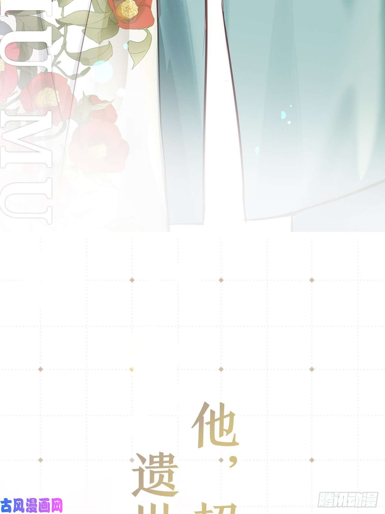 海王奶奶三千宠放料2：超长版预告