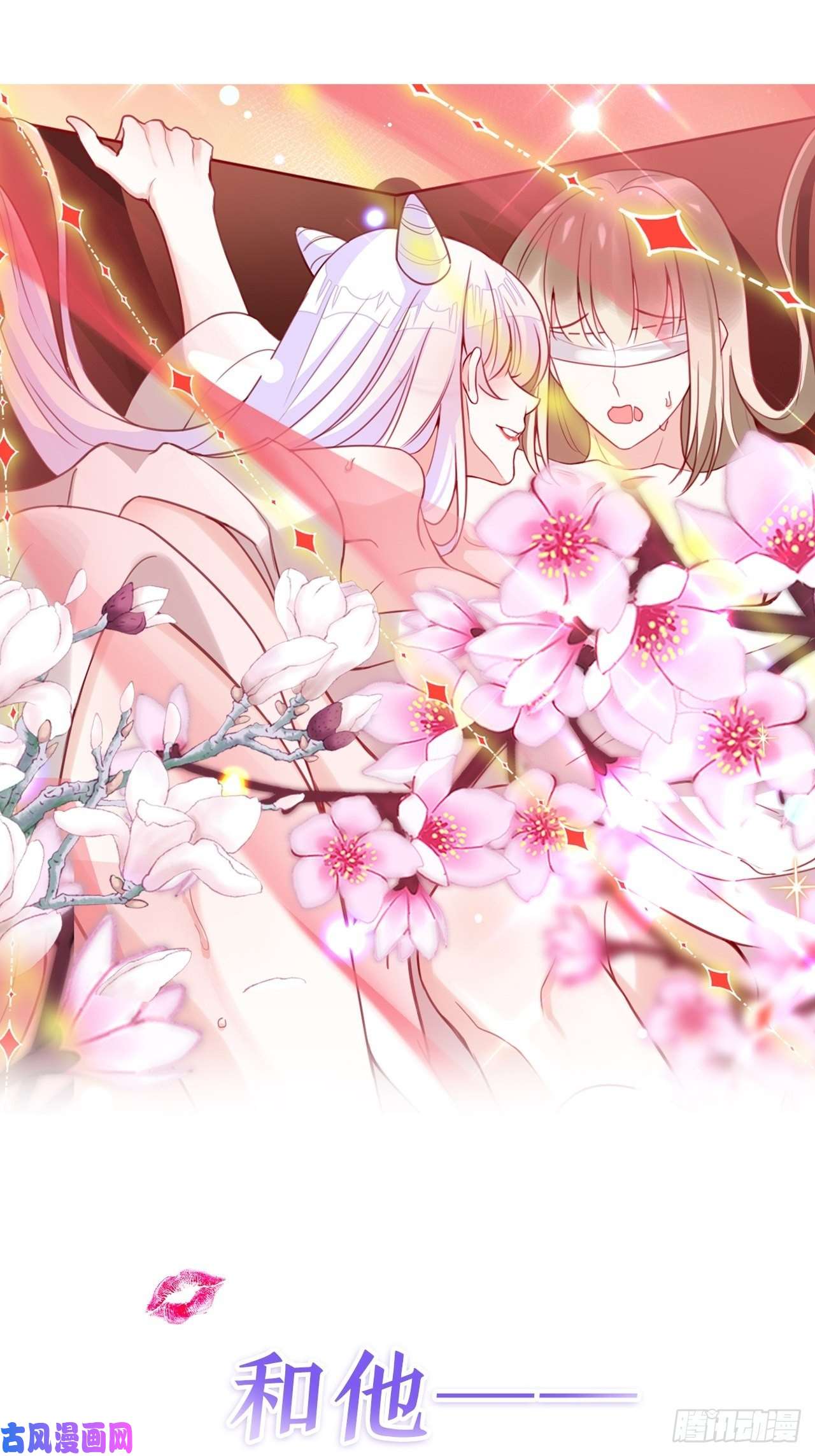 海王奶奶三千宠放料2：超长版预告