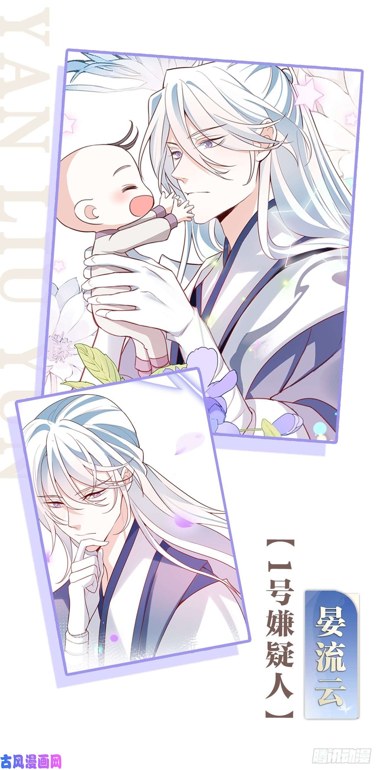 海王奶奶三千宠放料2：超长版预告