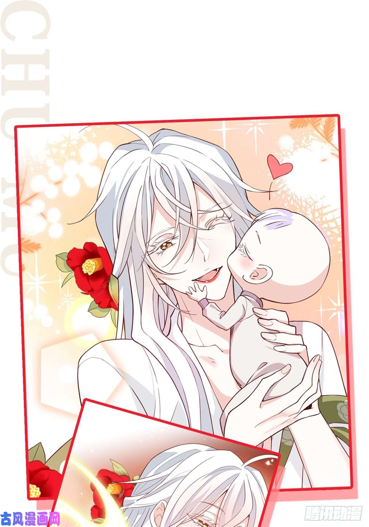 海王奶奶三千宠放料2：超长版预告