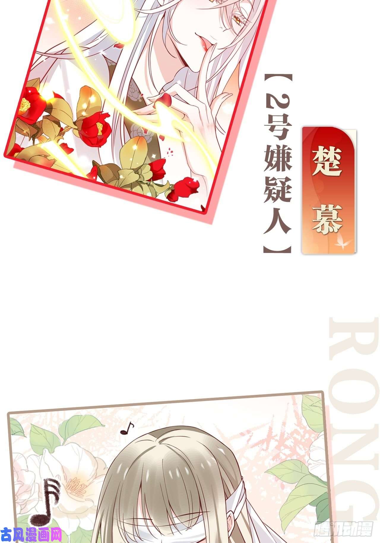 海王奶奶三千宠放料2：超长版预告