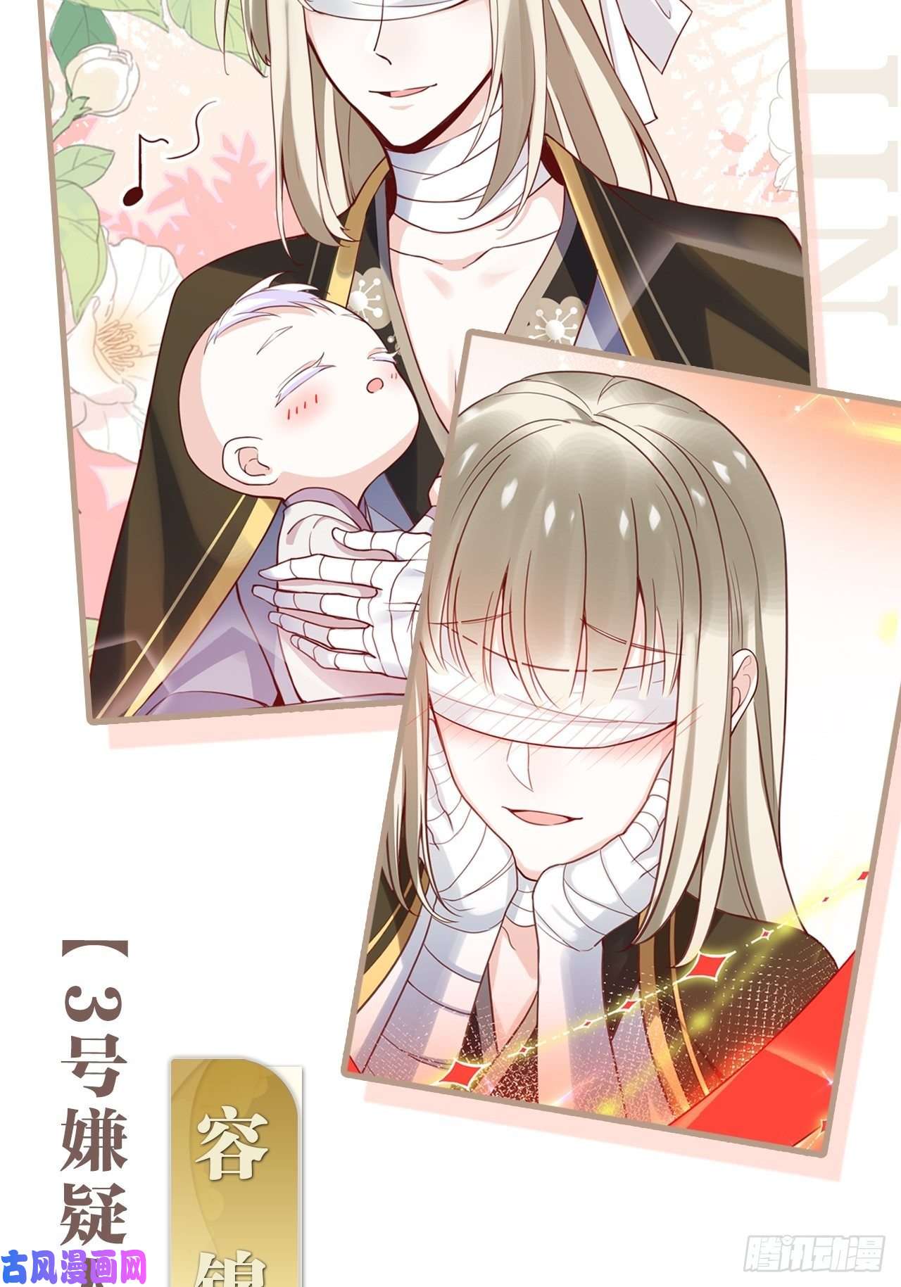 海王奶奶三千宠放料2：超长版预告