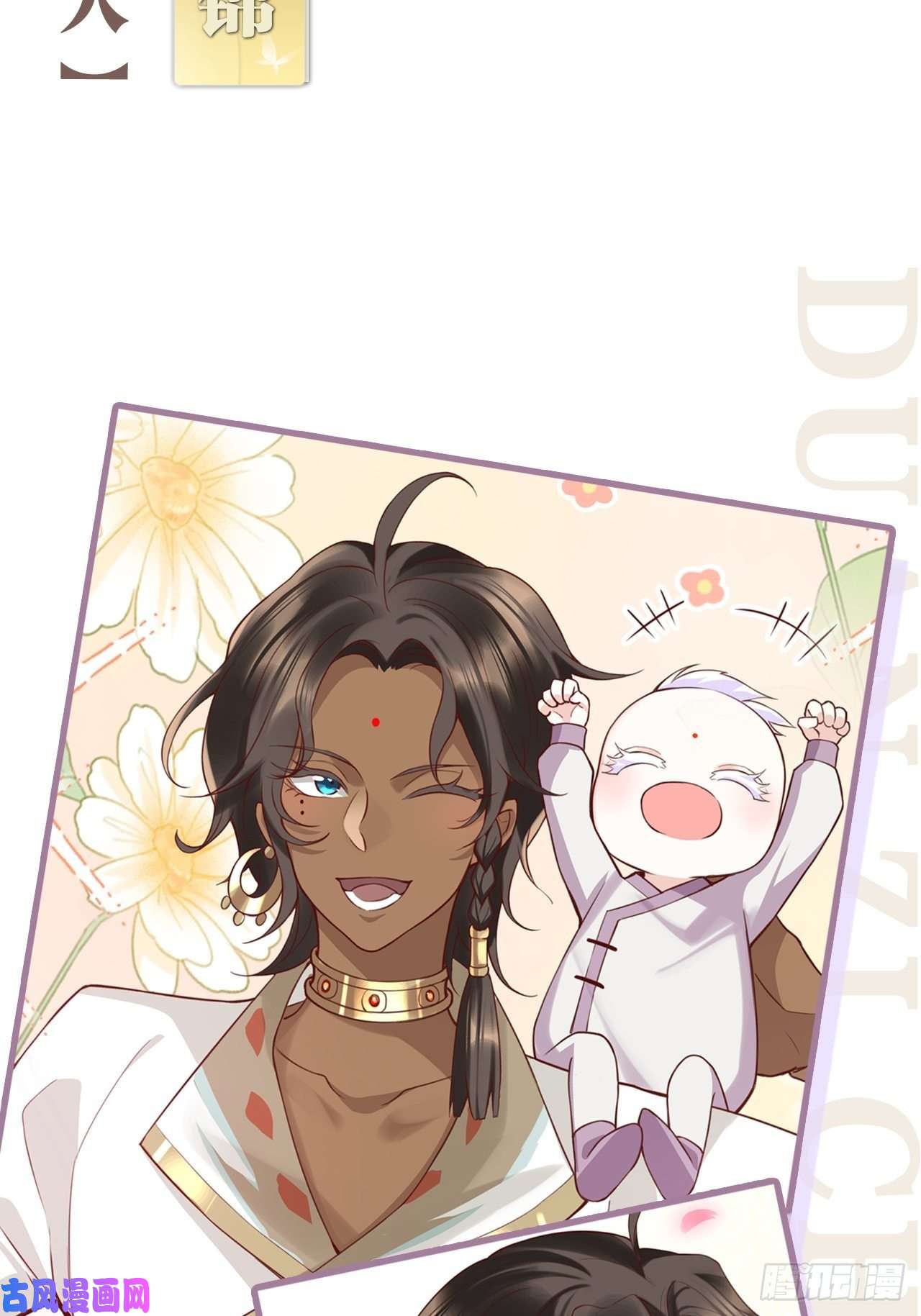 海王奶奶三千宠放料2：超长版预告