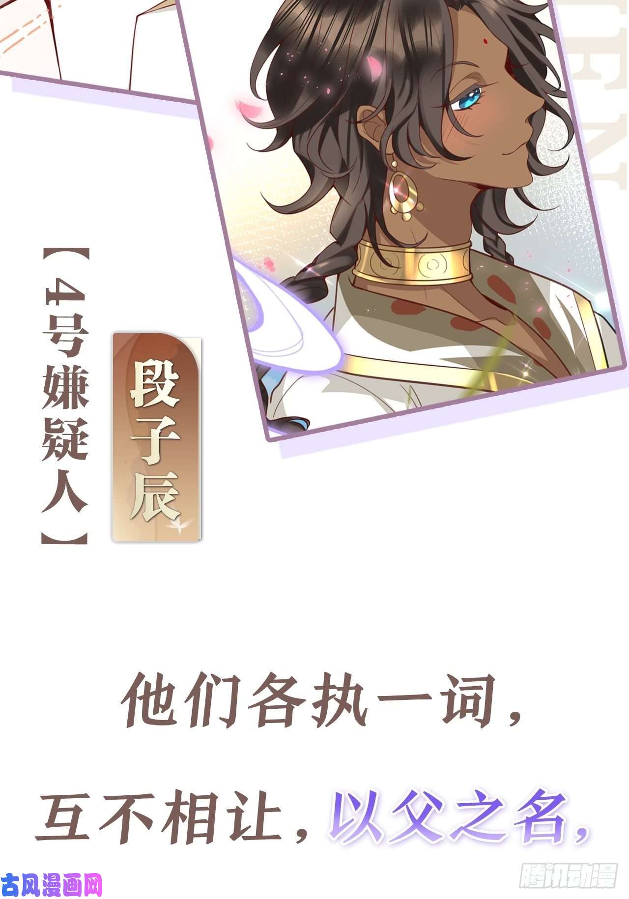 海王奶奶三千宠放料2：超长版预告