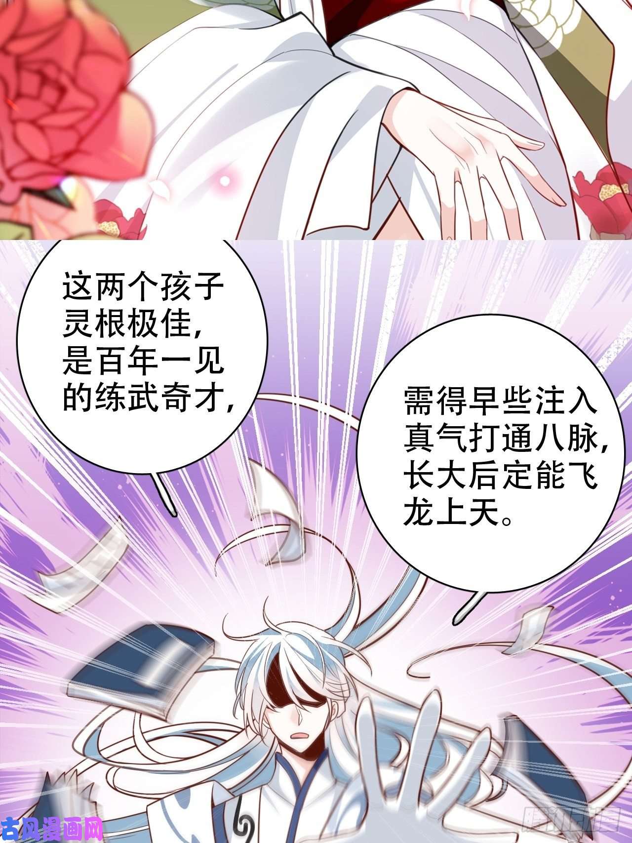 海王奶奶三千宠放料2：超长版预告