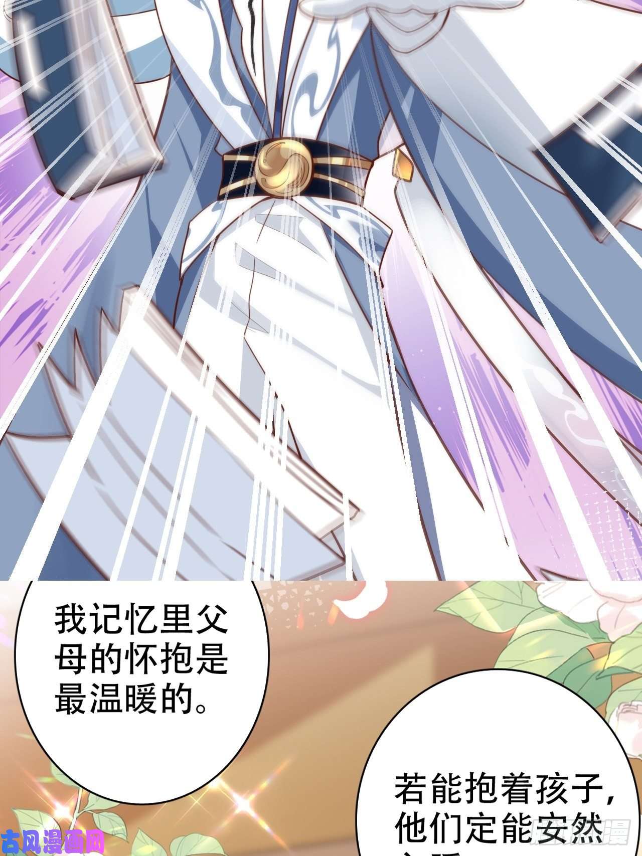 海王奶奶三千宠放料2：超长版预告