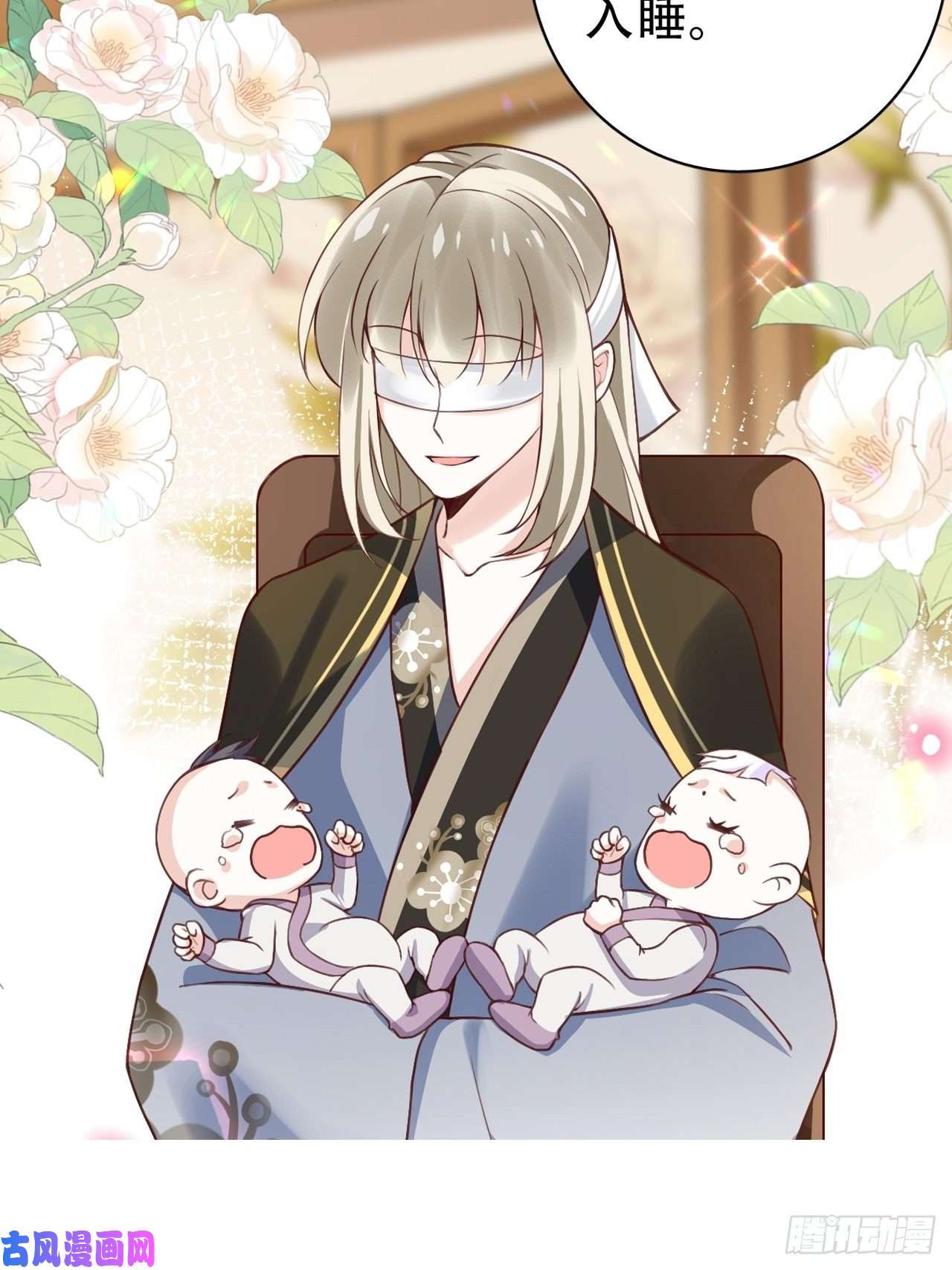 海王奶奶三千宠放料2：超长版预告