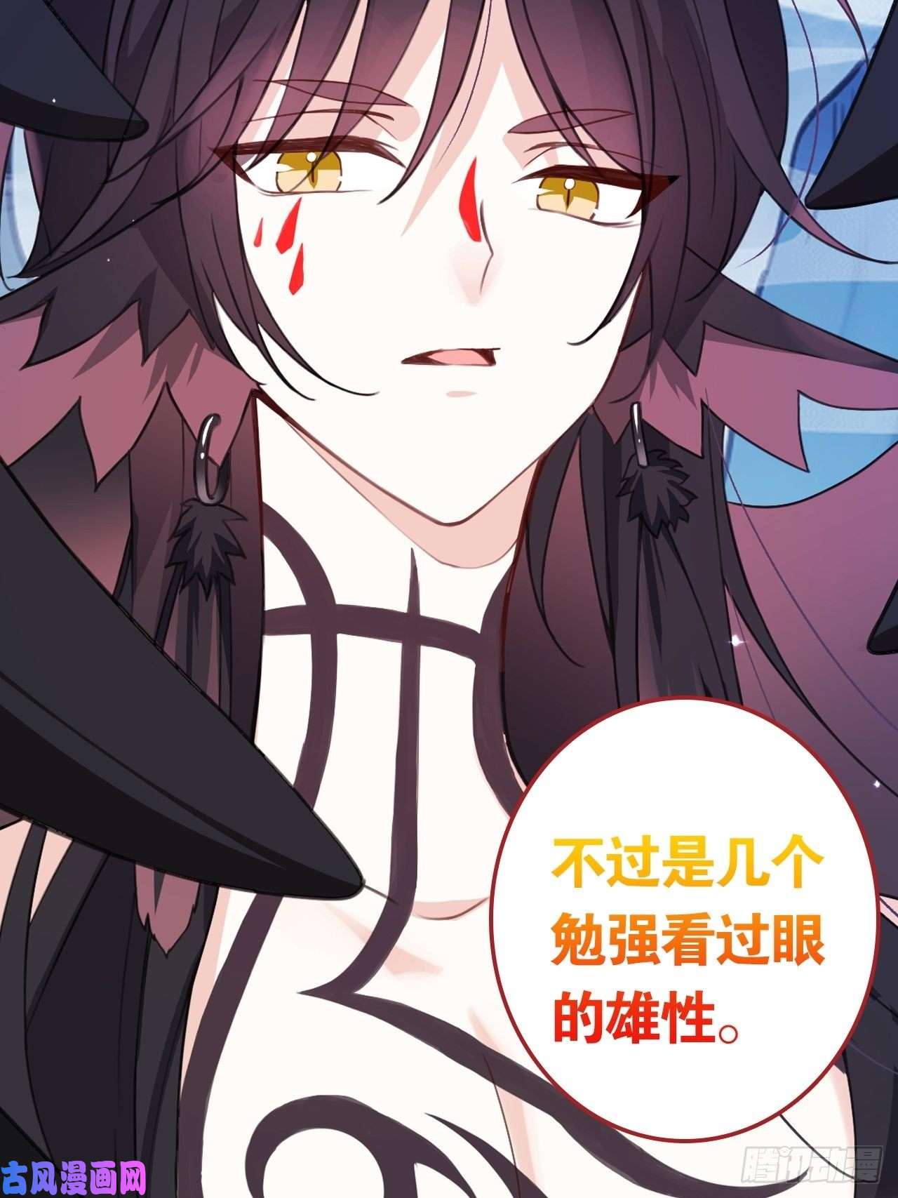 海王奶奶三千宠放料2：超长版预告