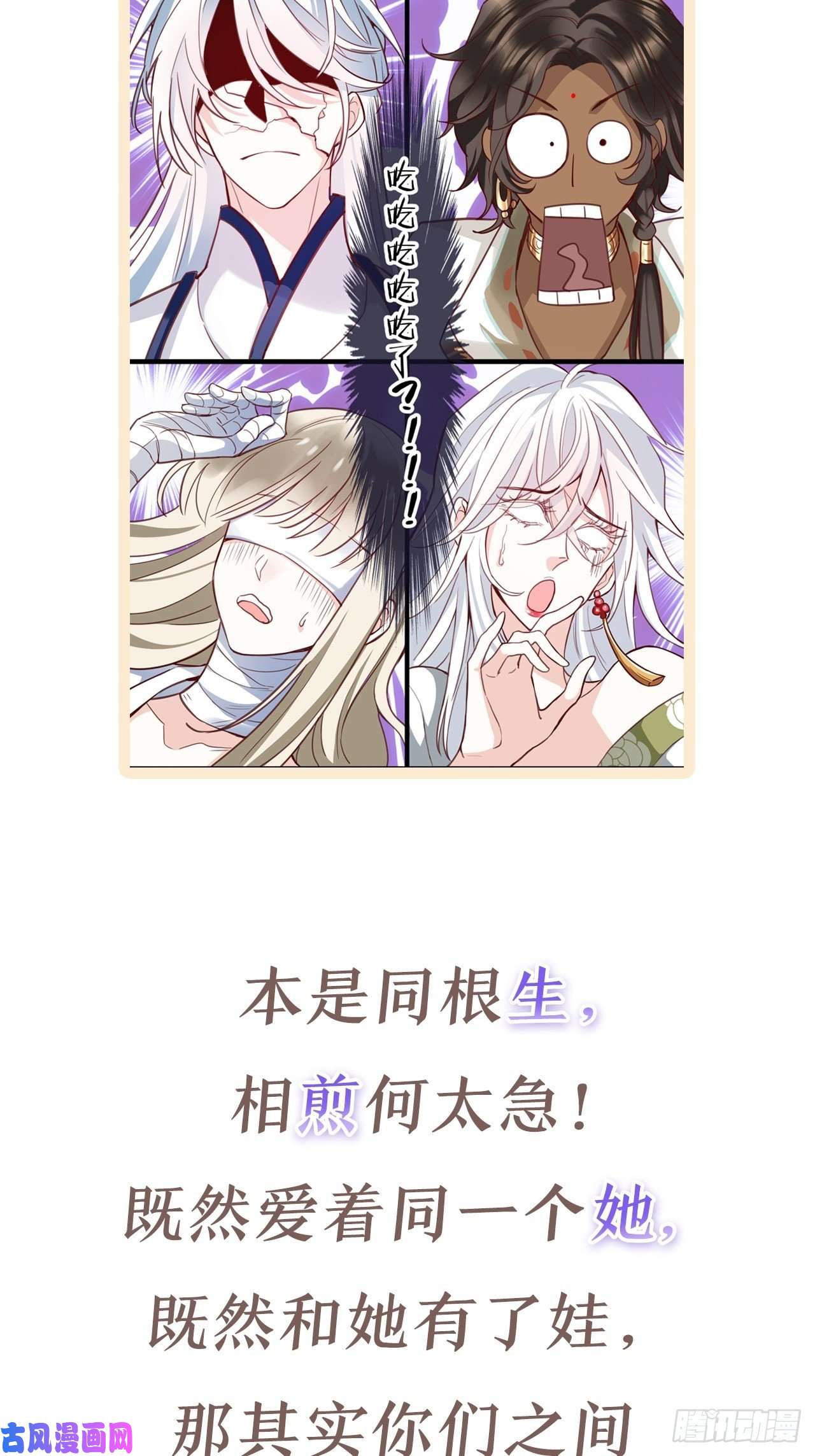 海王奶奶三千宠放料2：超长版预告