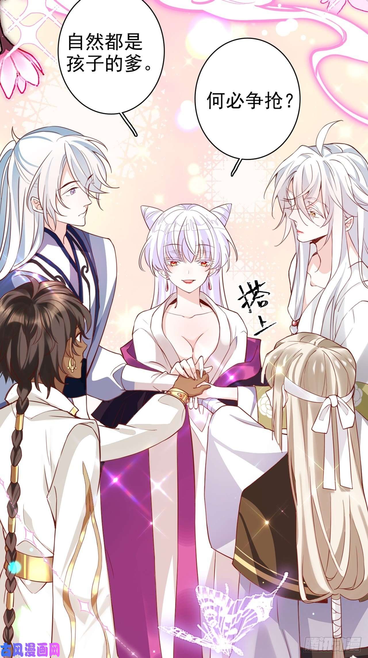 海王奶奶三千宠放料2：超长版预告