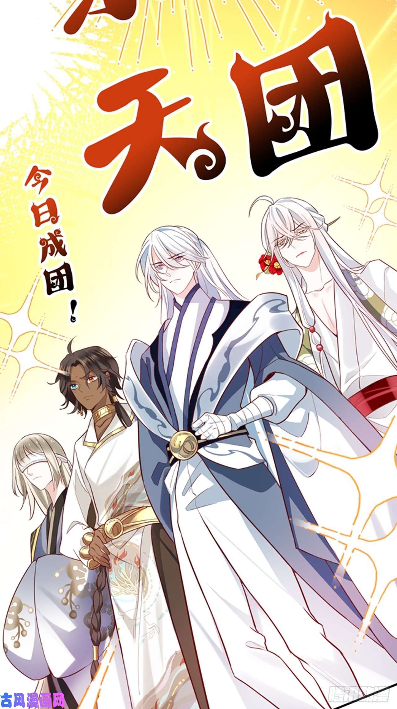 海王奶奶三千宠放料2：超长版预告