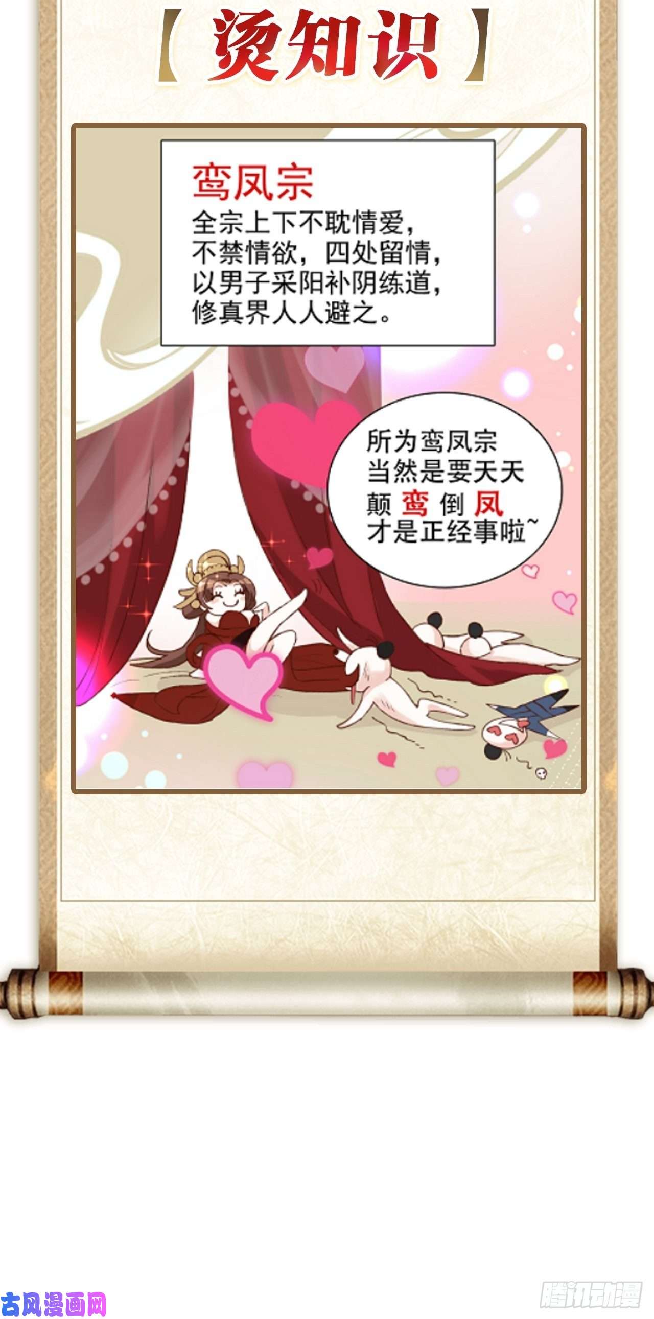 海王奶奶三千宠放料2：超长版预告