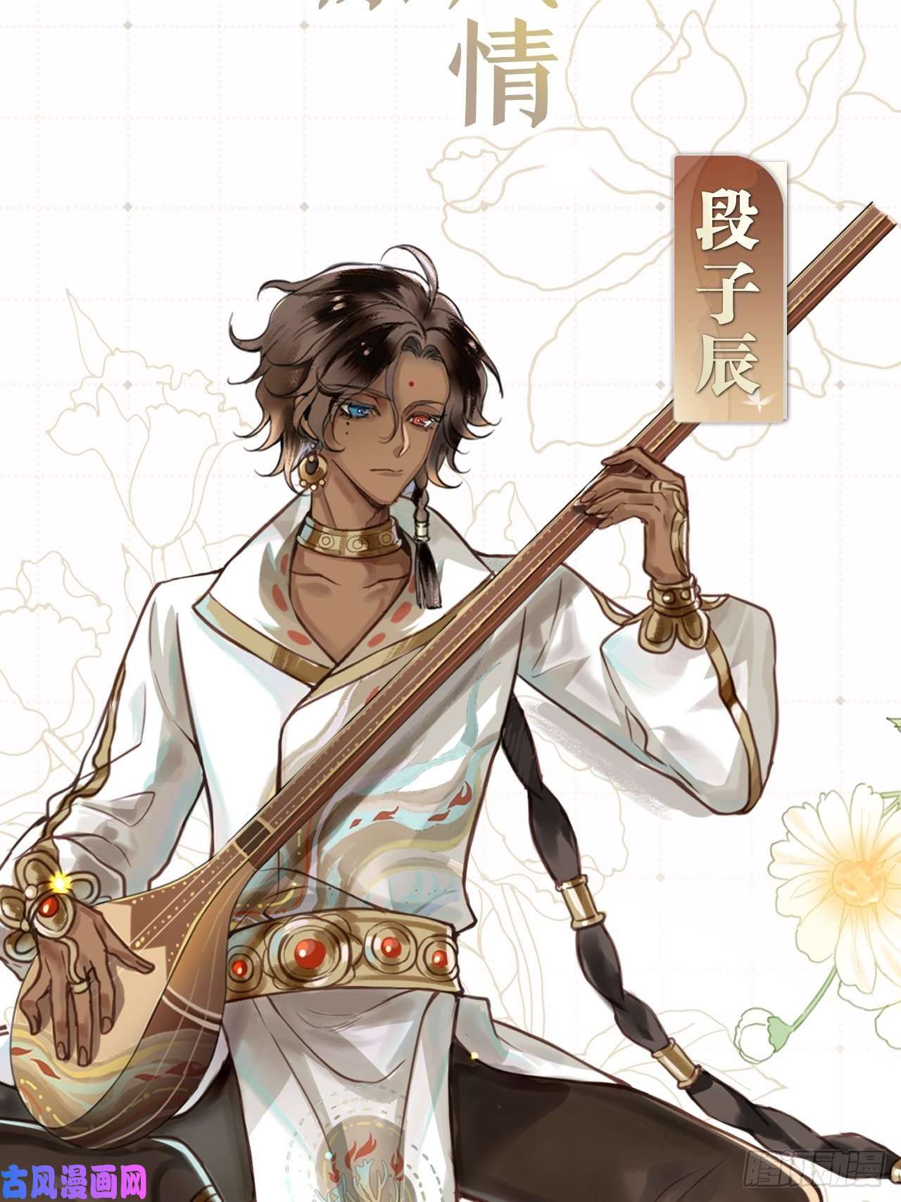 海王奶奶三千宠放料2：超长版预告