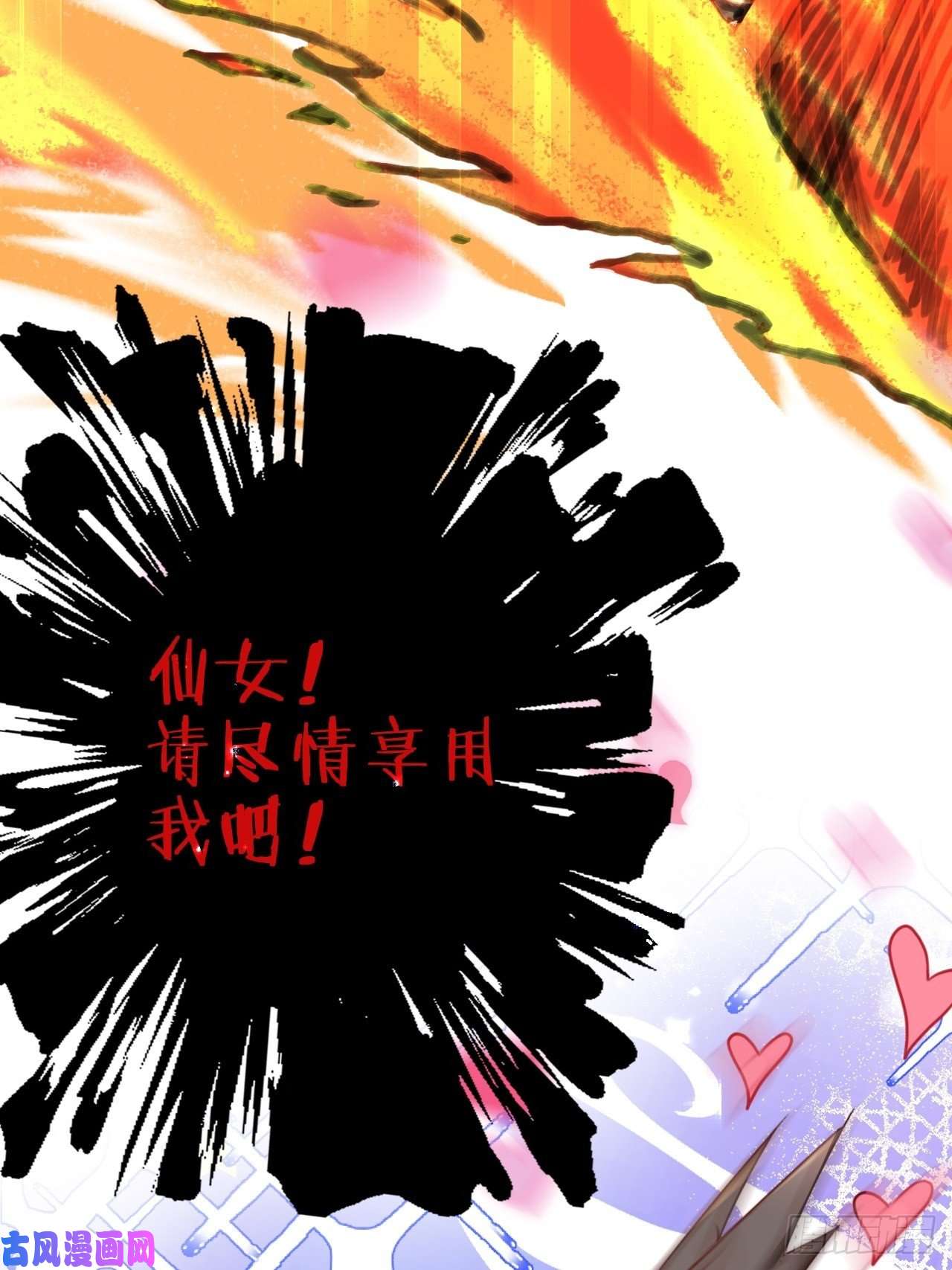 海王奶奶三千宠我是孩子爸爸！我们也是！