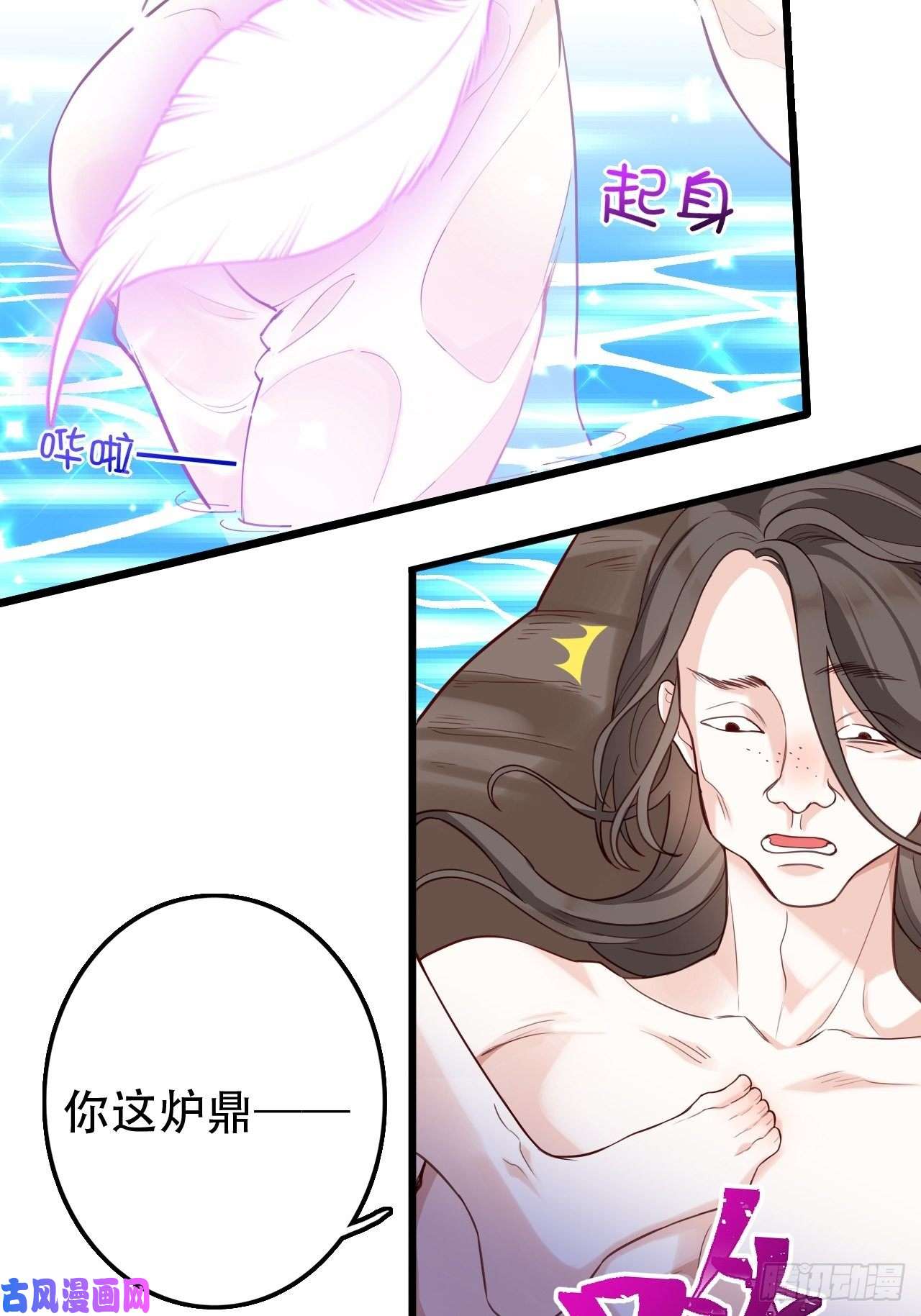 海王奶奶三千宠我是孩子爸爸！我们也是！