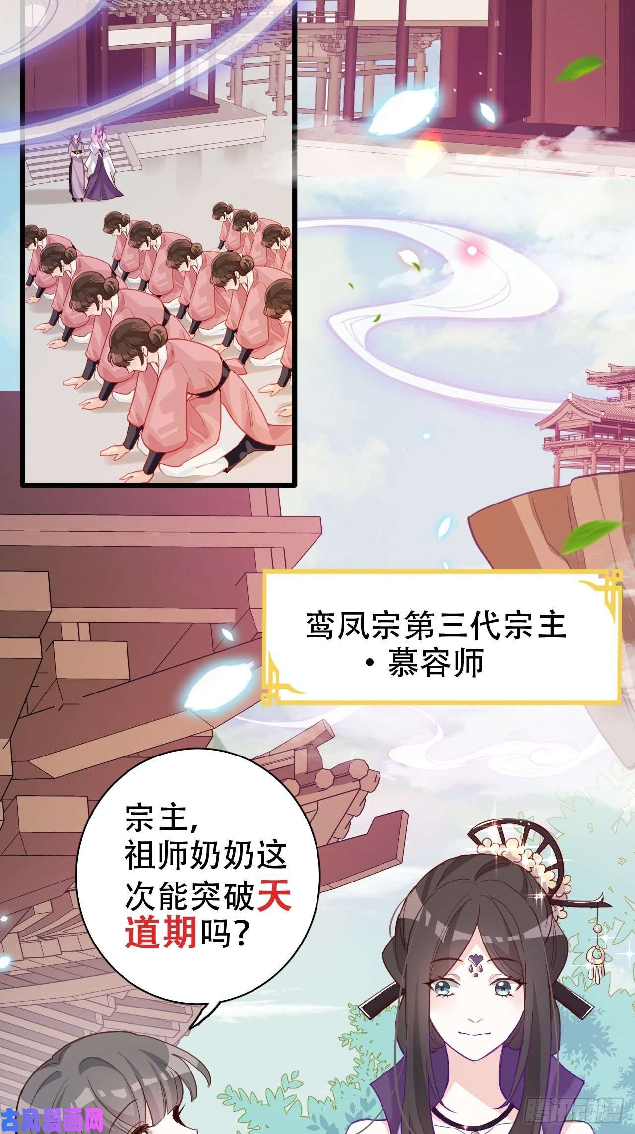 海王奶奶三千宠我是孩子爸爸！我们也是！