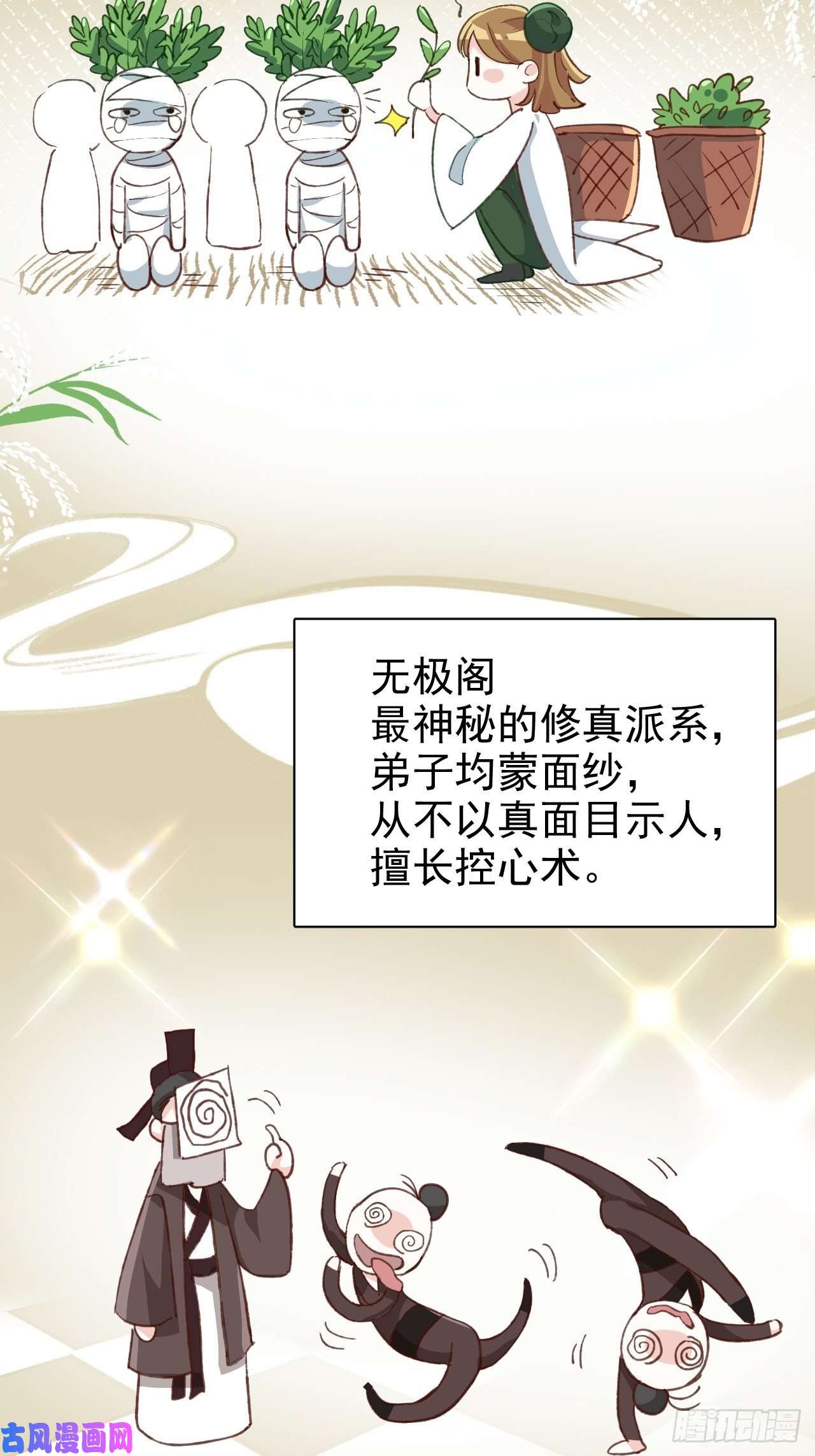 海王奶奶三千宠我是孩子爸爸！我们也是！