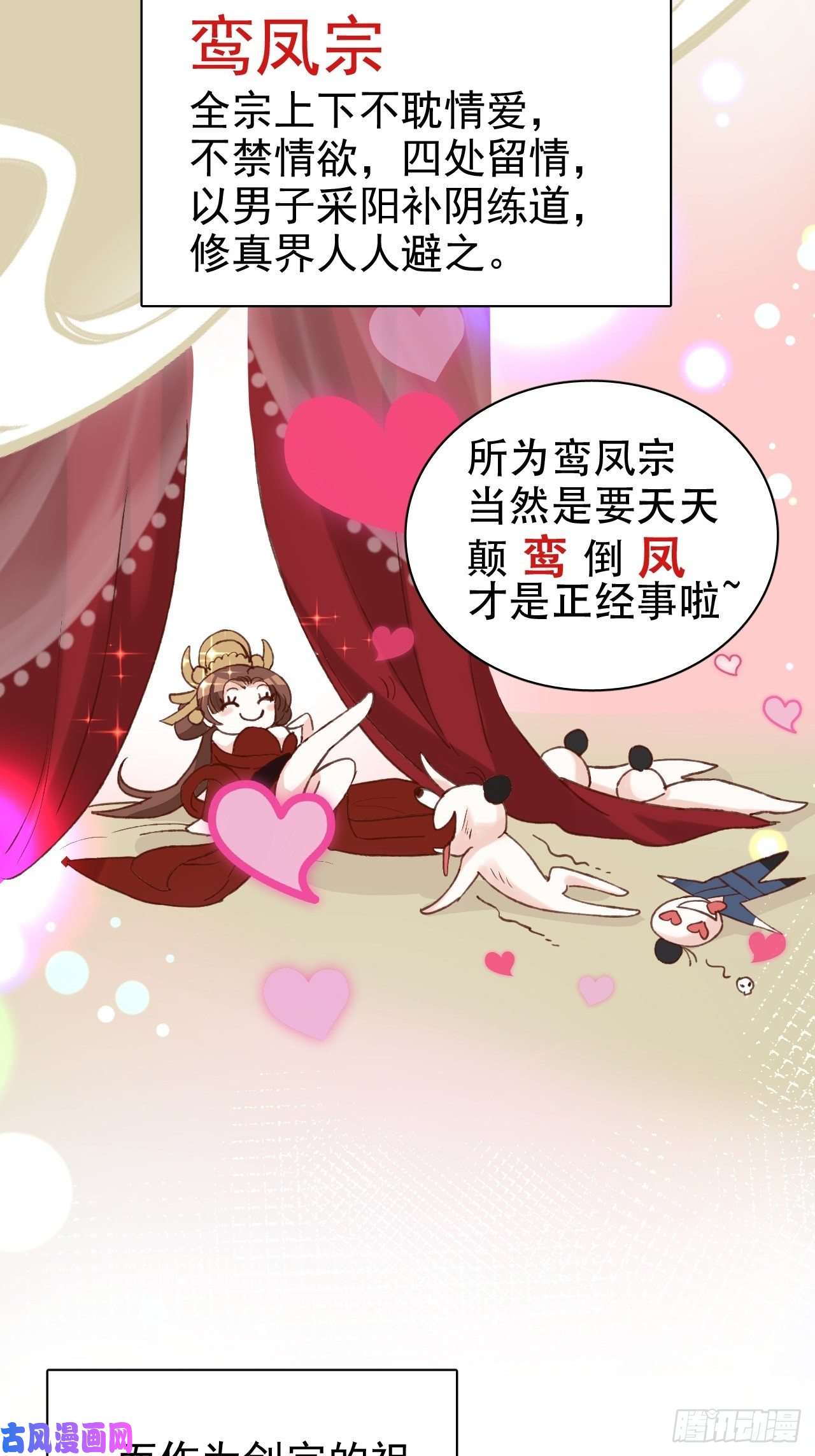 海王奶奶三千宠我是孩子爸爸！我们也是！