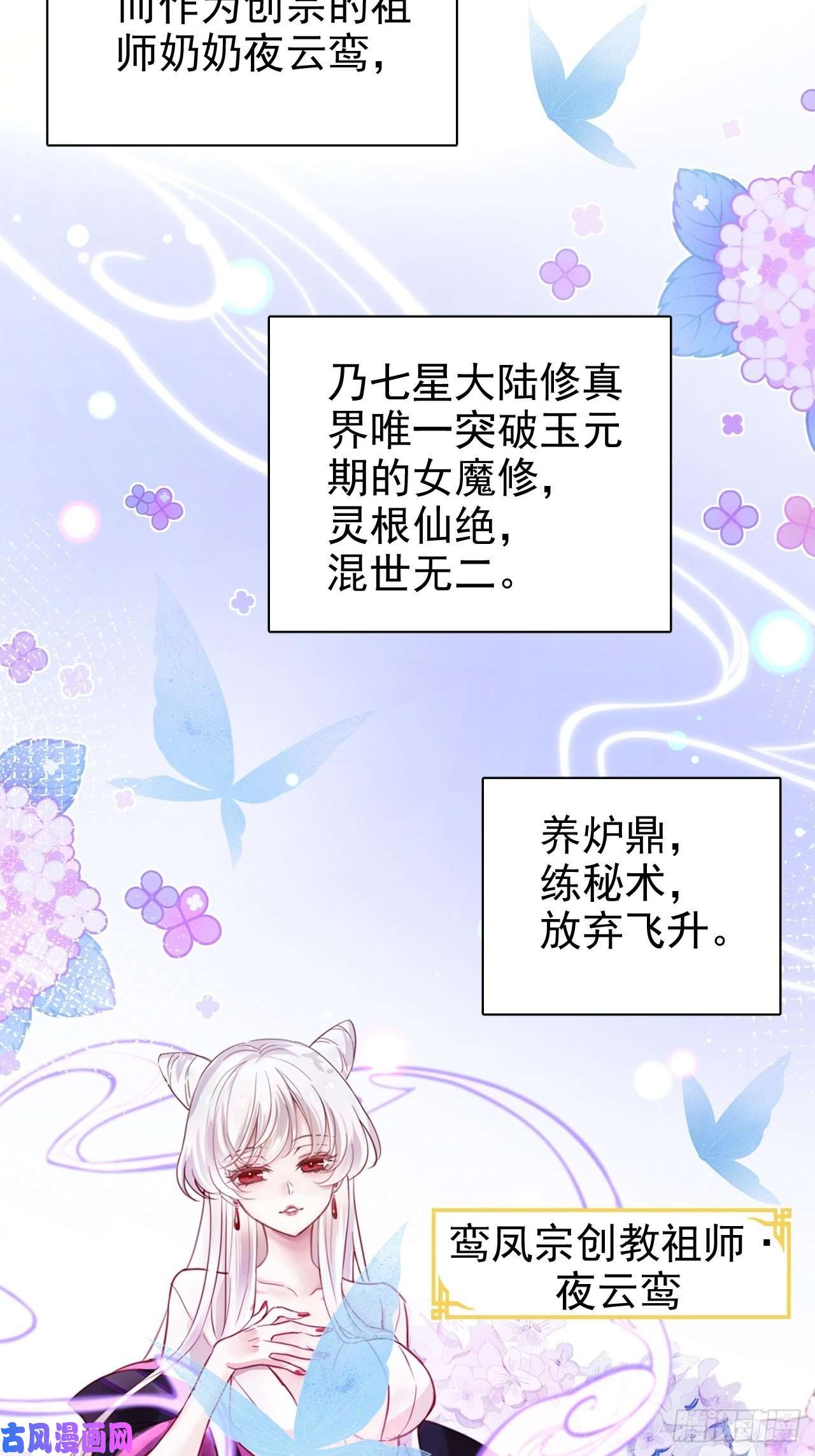 海王奶奶三千宠我是孩子爸爸！我们也是！