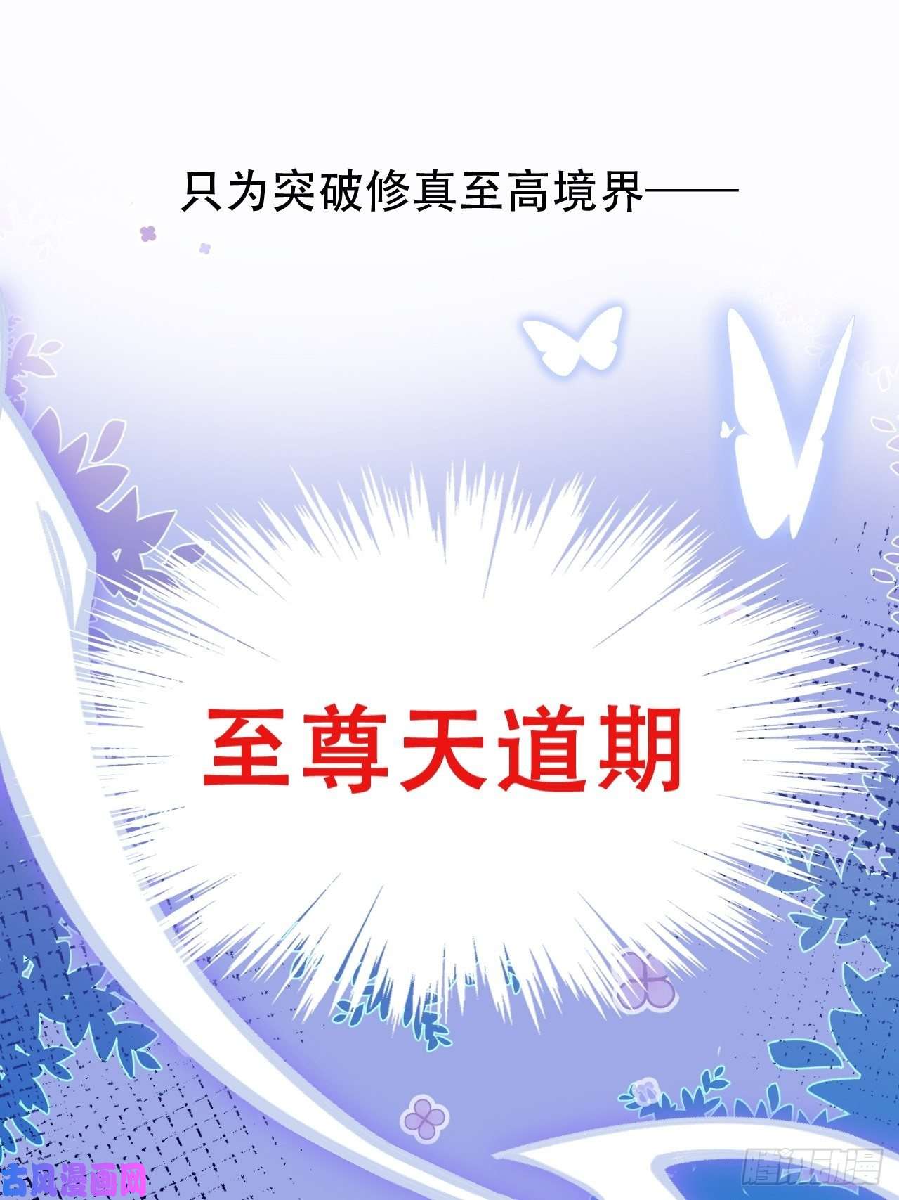 海王奶奶三千宠我是孩子爸爸！我们也是！